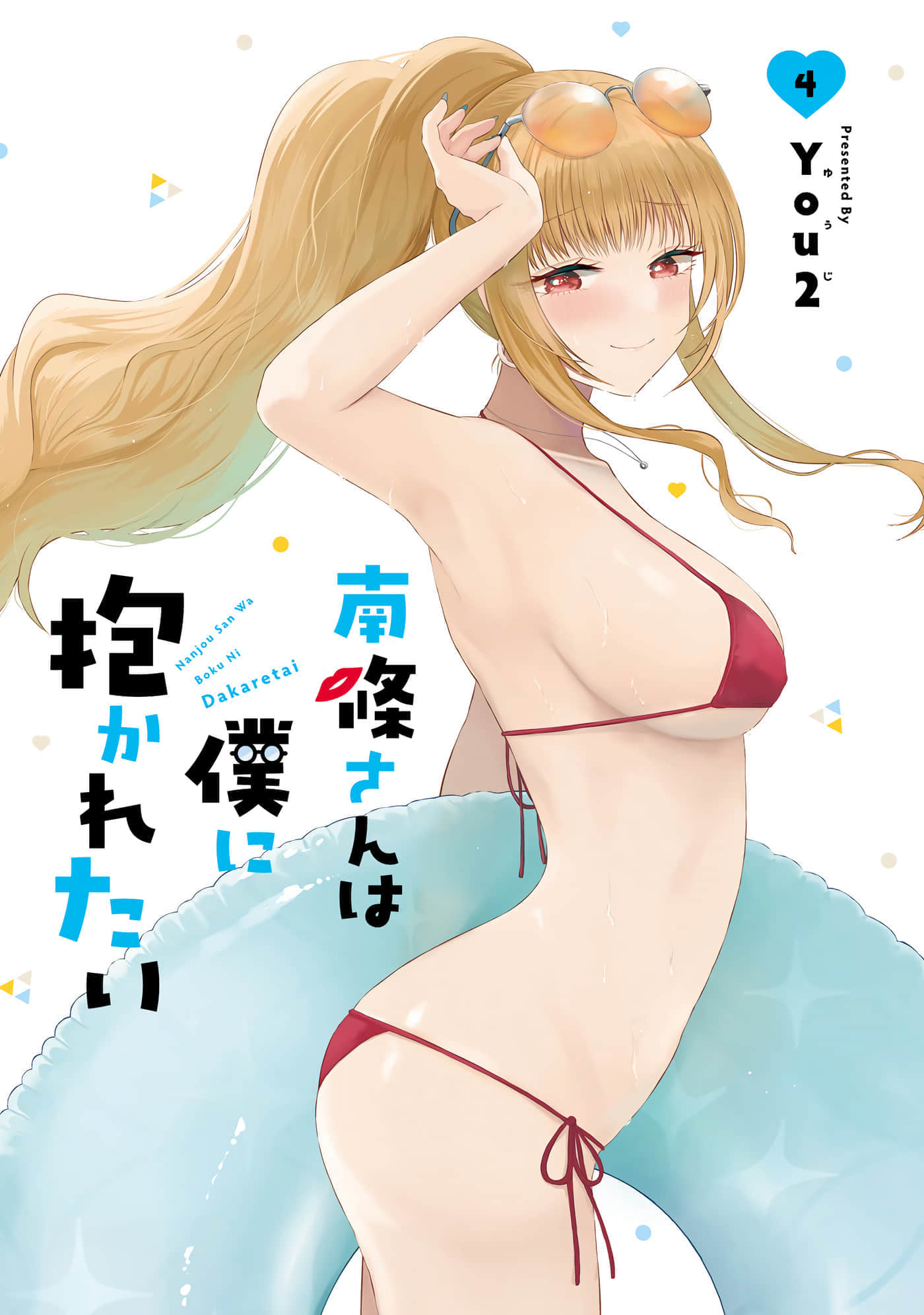 第 13-16 卷 第 2 页