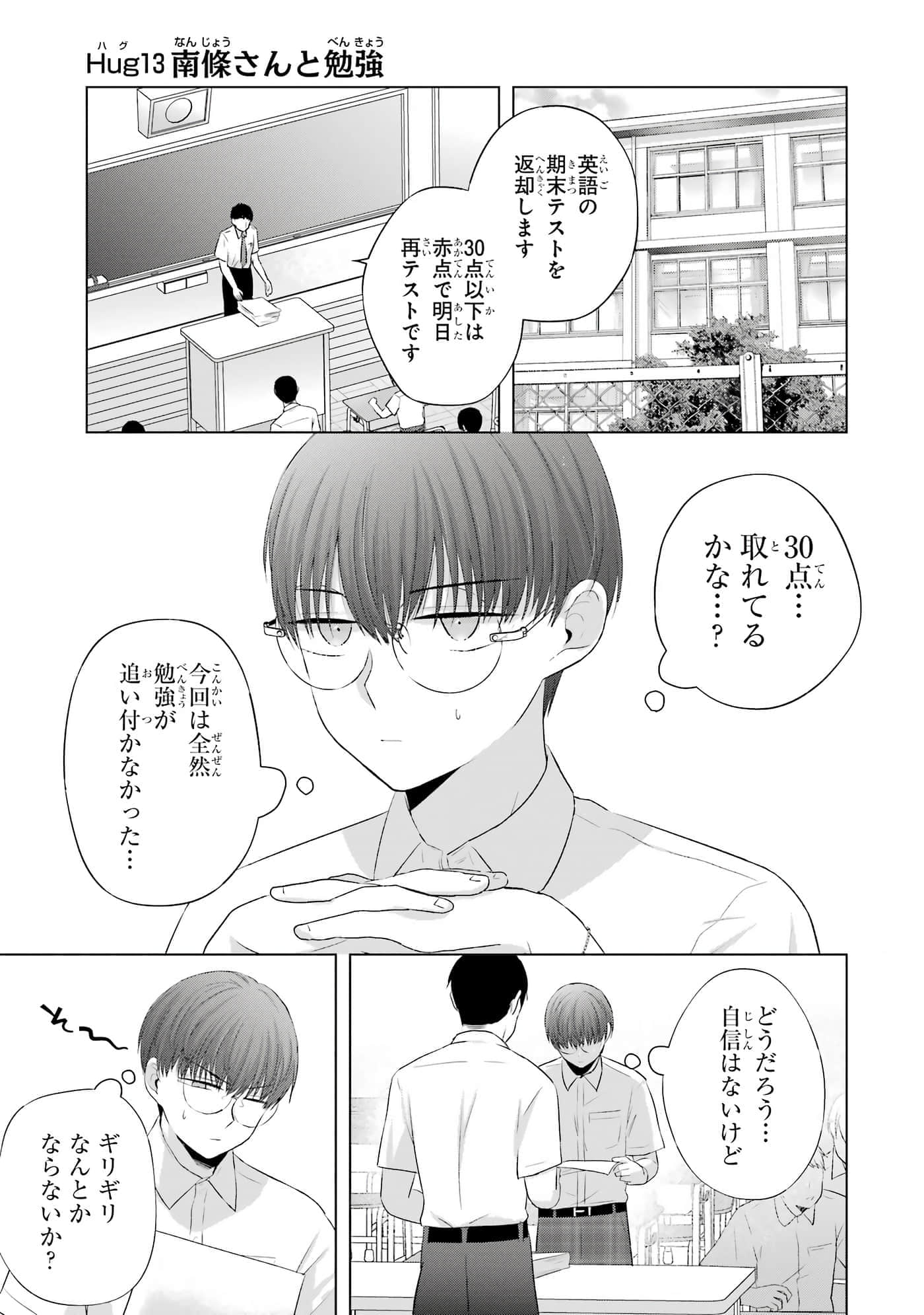 第 13-16 卷 第 4 页