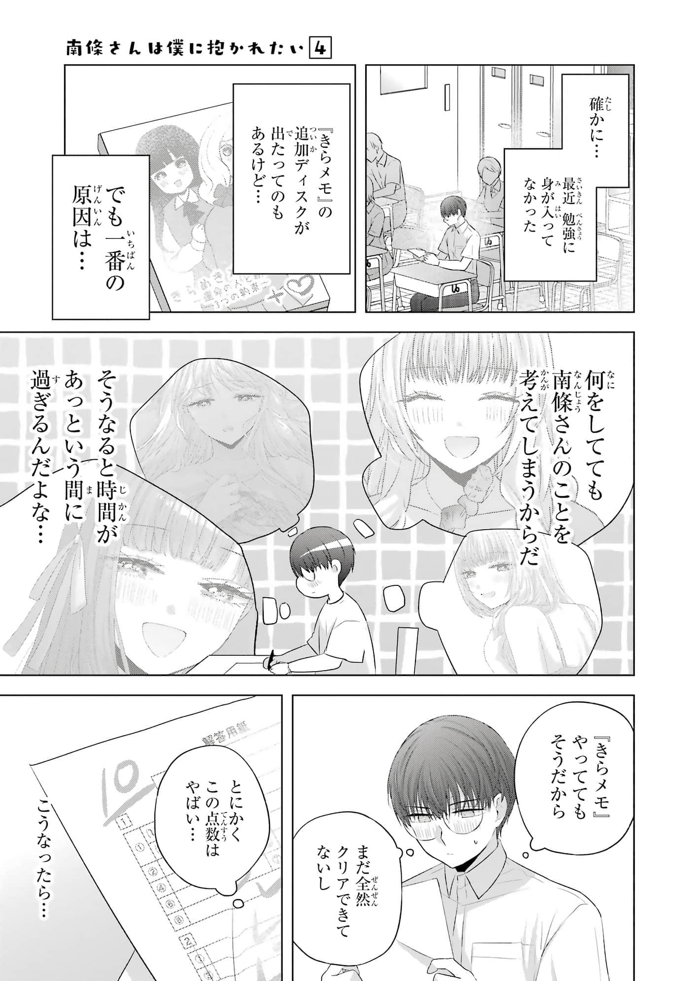 第 13-16 卷 第 6 页