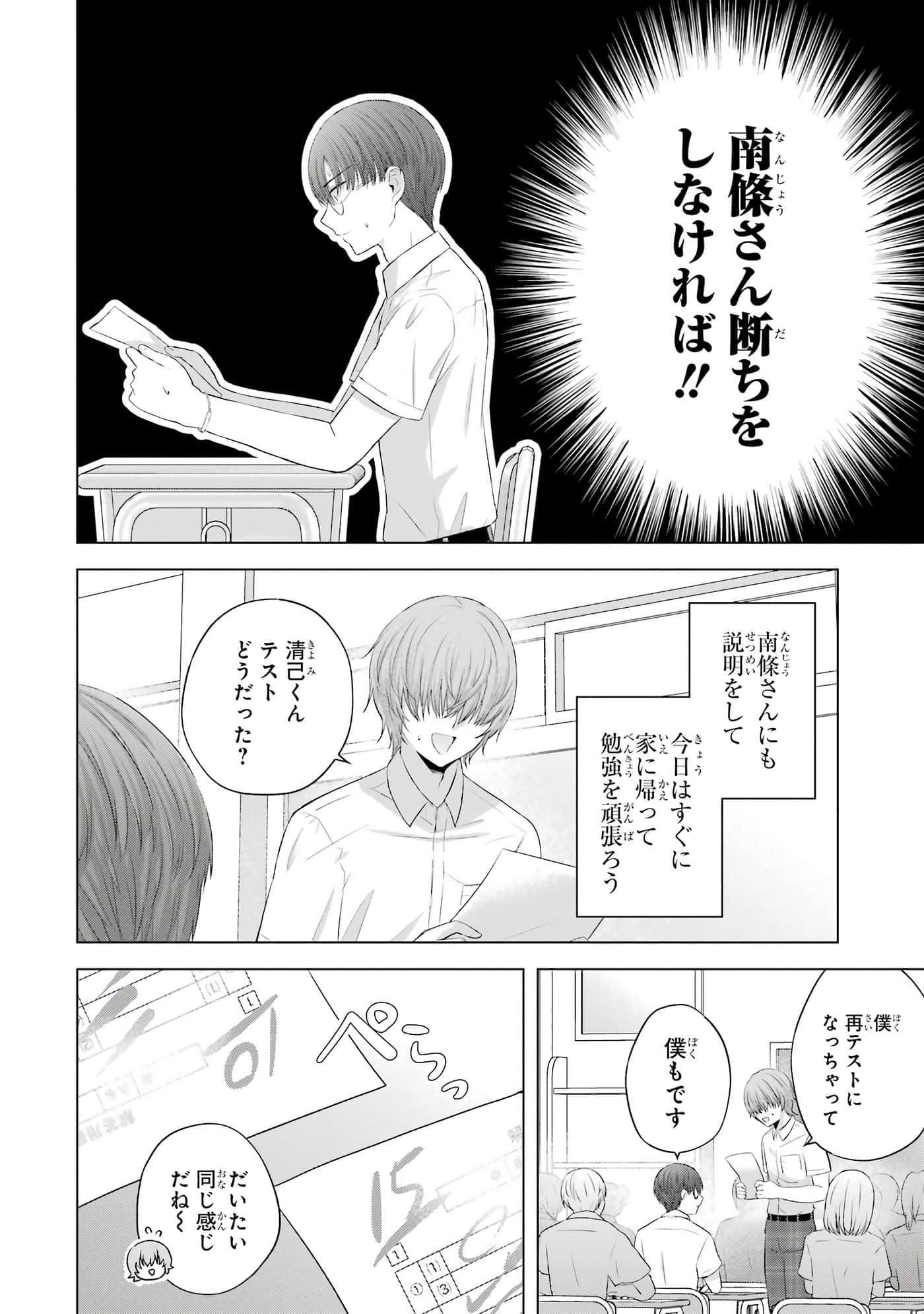 第 13-16 卷 第 7 页