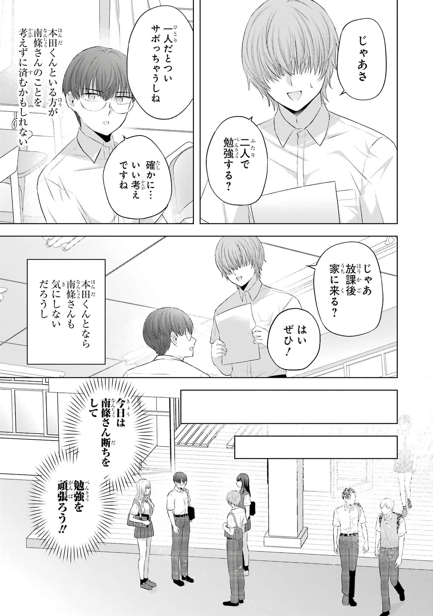 第 13-16 卷 第 8 页