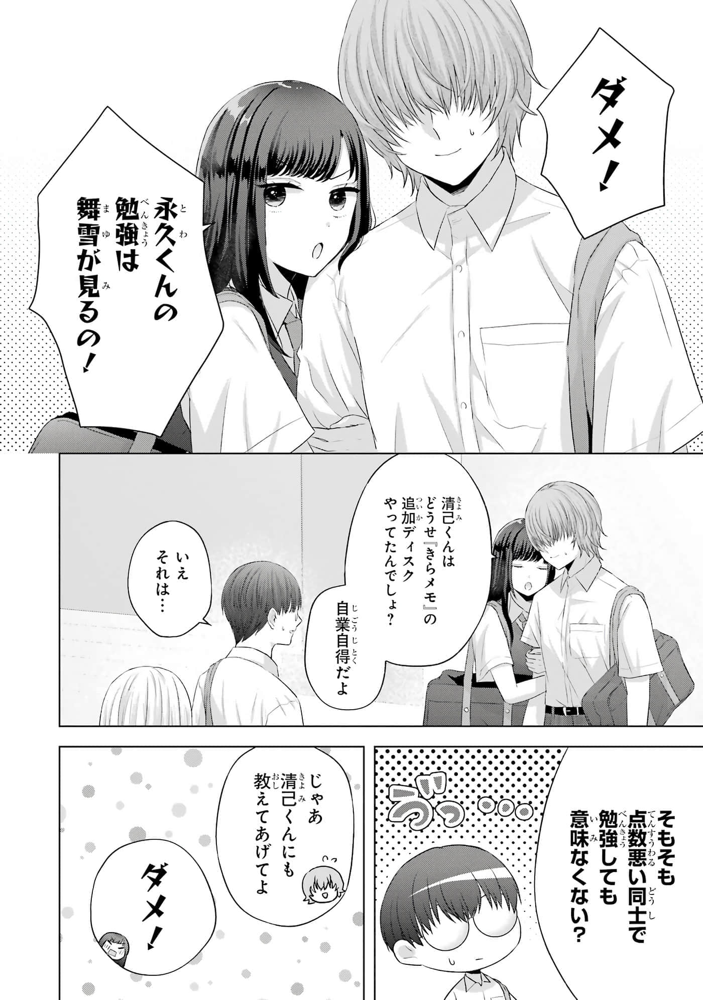 第 13-16 卷 第 9 页