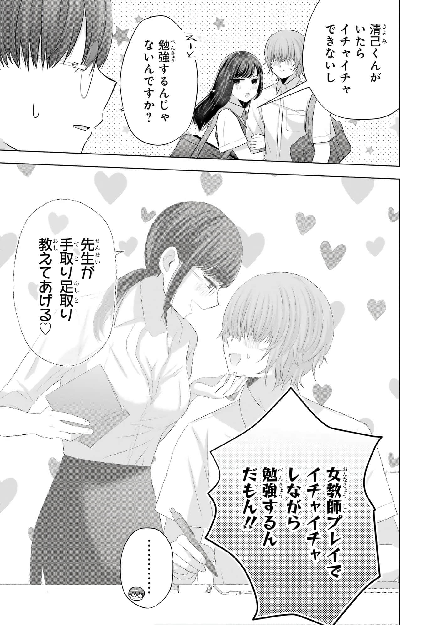 第 13-16 卷 第 10 页