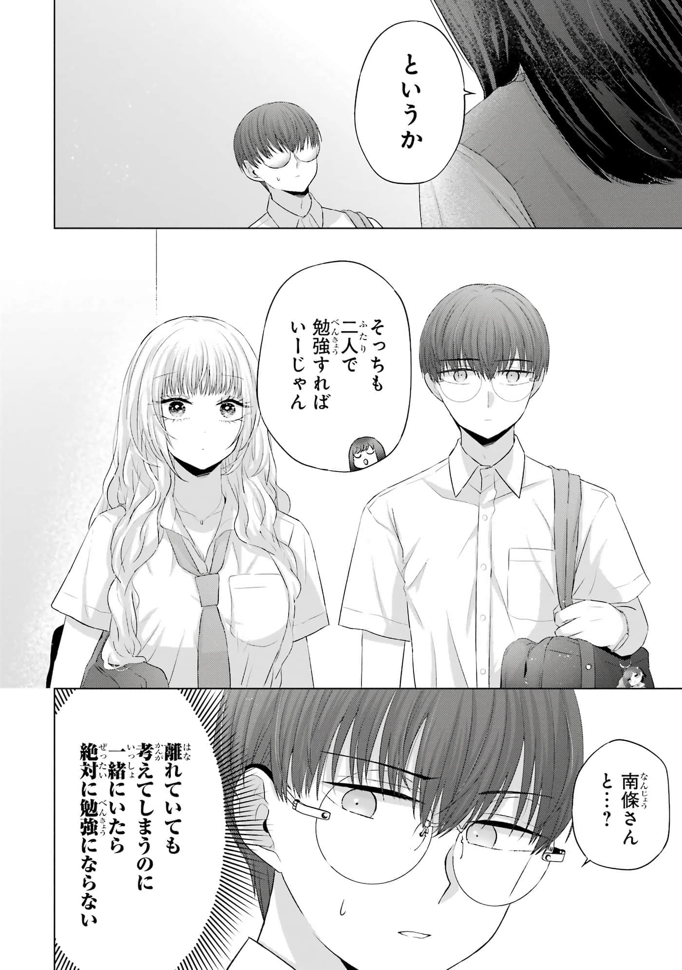 第 13-16 卷 第 11 页