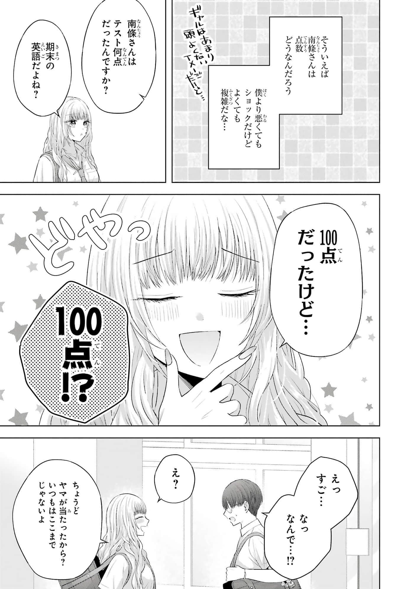 第 13-16 卷 第 12 页