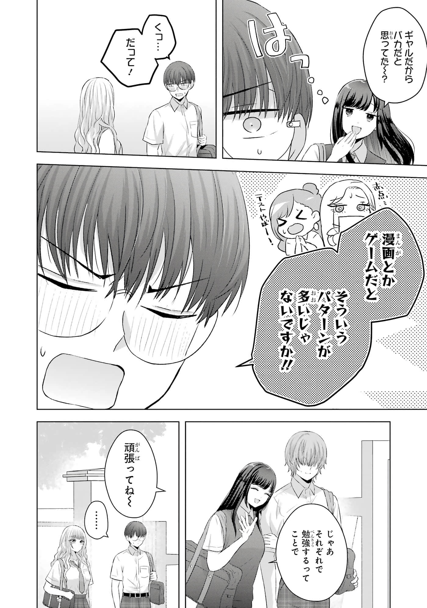 第 13-16 卷 第 13 页