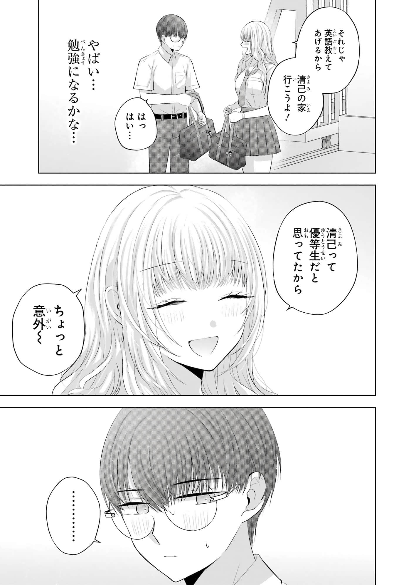 第 13-16 卷 第 14 页