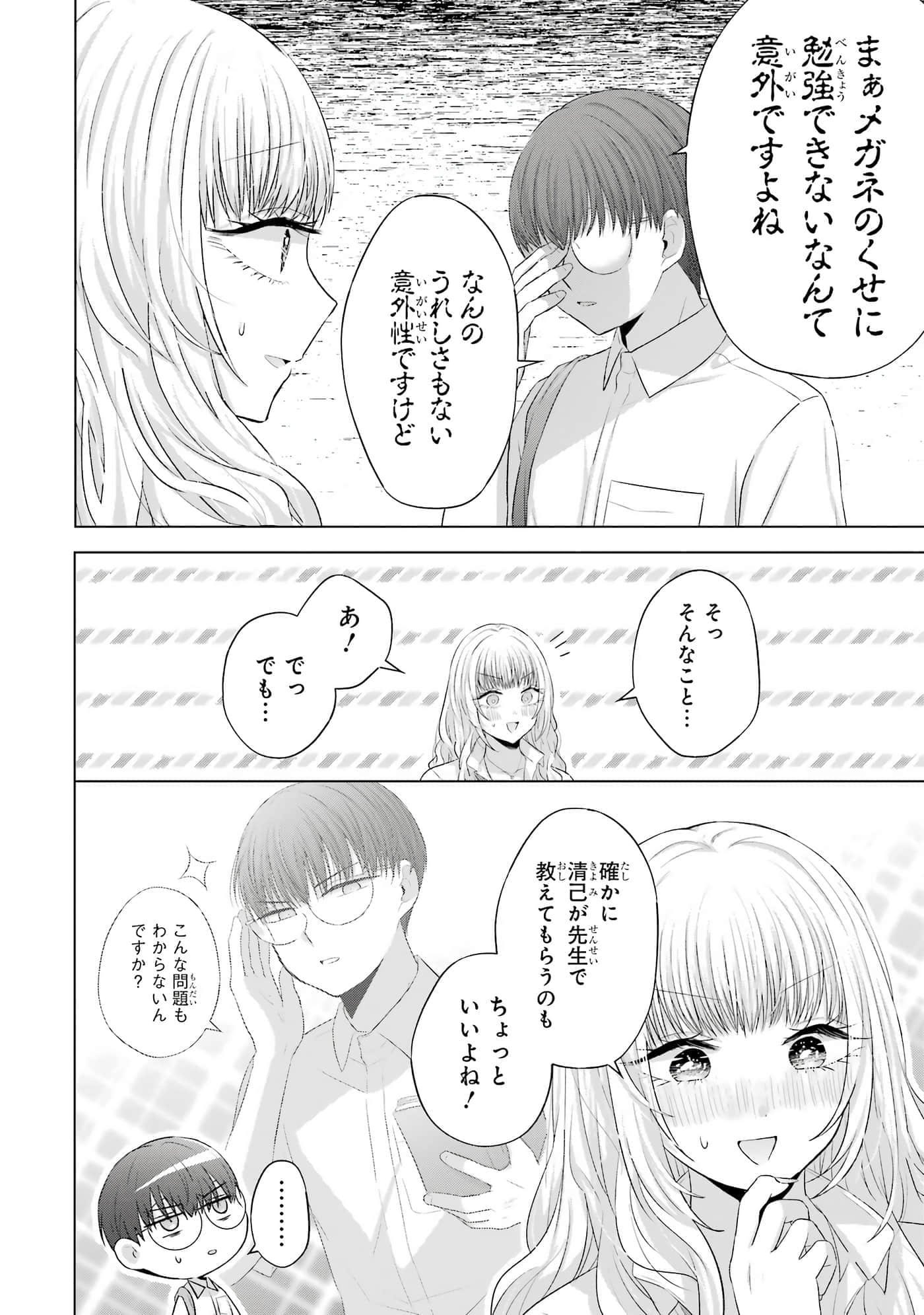 第 13-16 卷 第 15 页