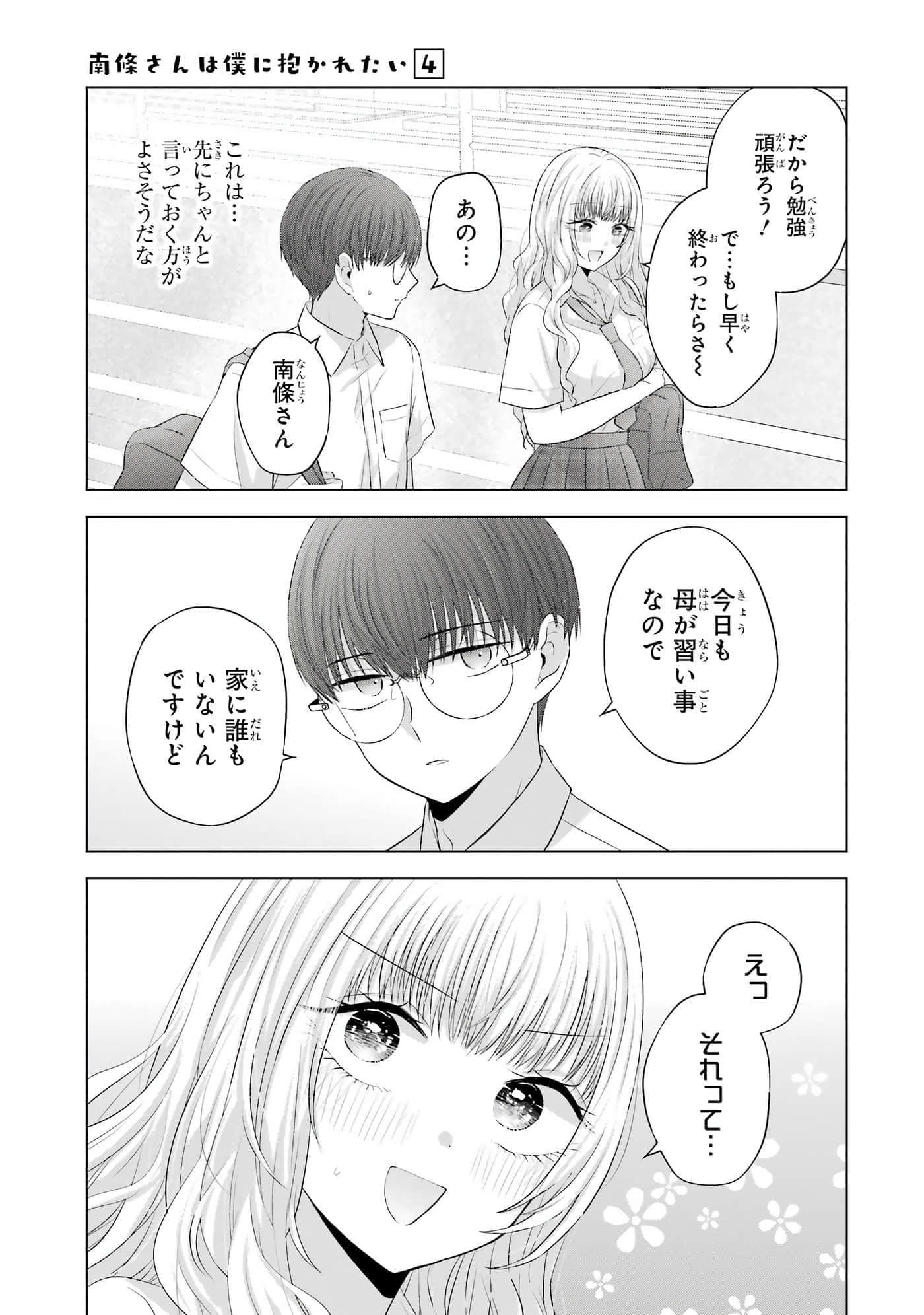 第 13-16 卷 第 16 页
