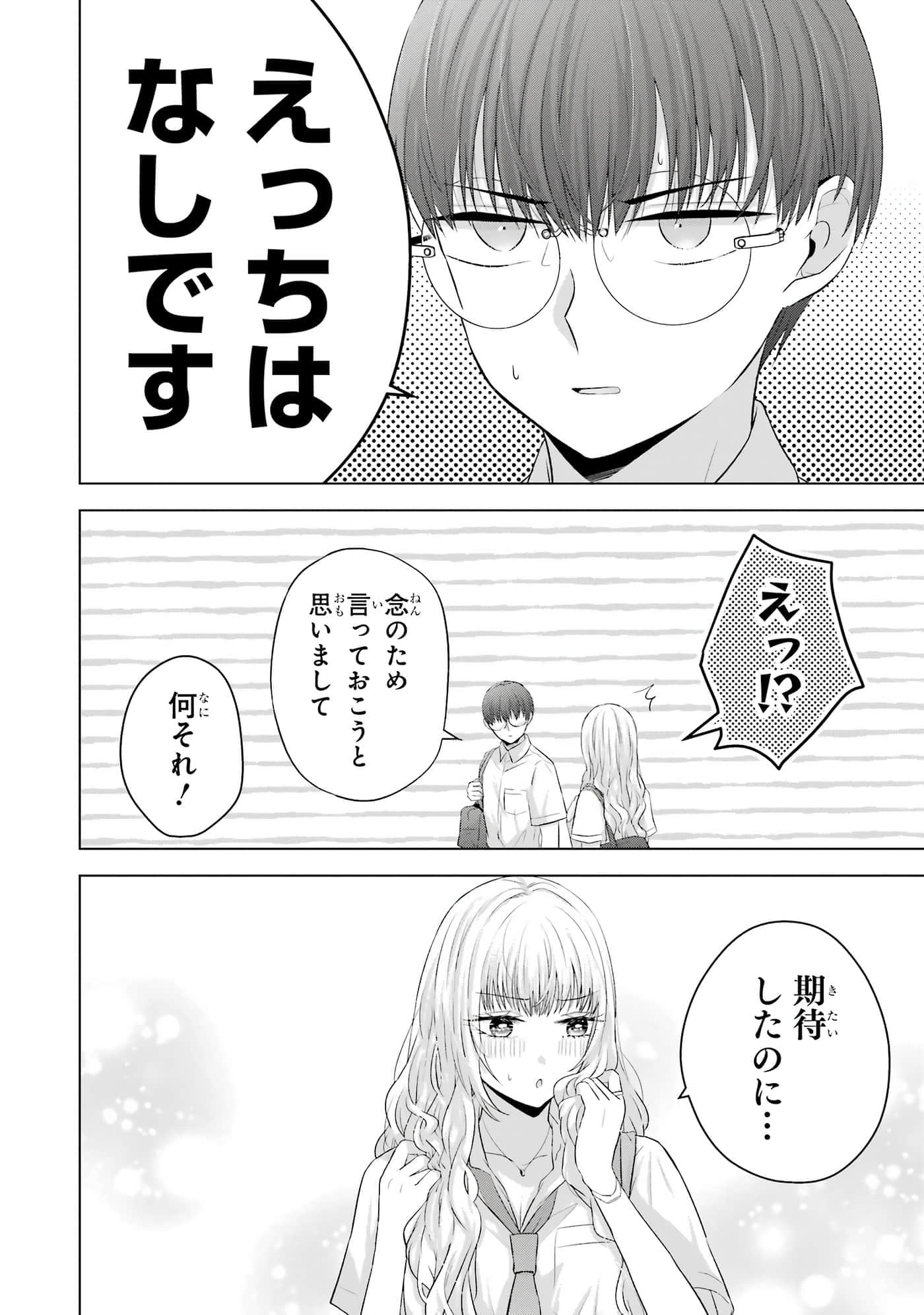 第 13-16 卷 第 17 页