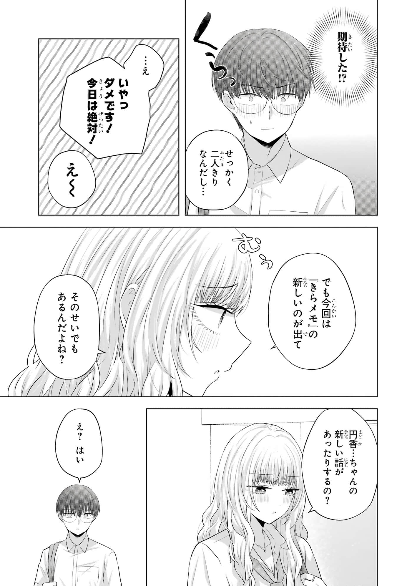 第 13-16 卷 第 18 页
