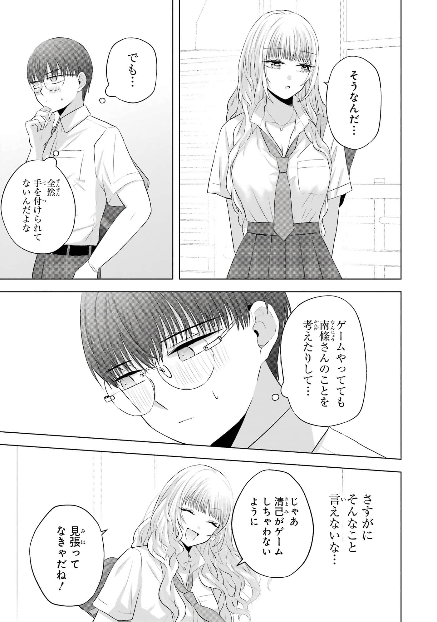 第 13-16 卷 第 20 页