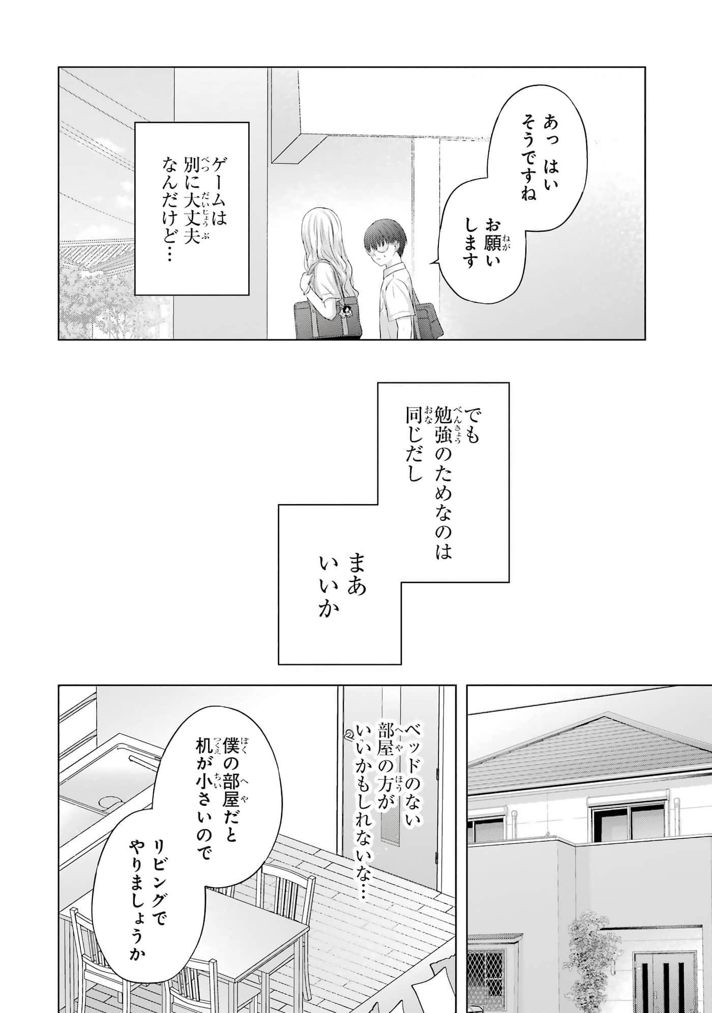 第 13-16 卷 第 21 页
