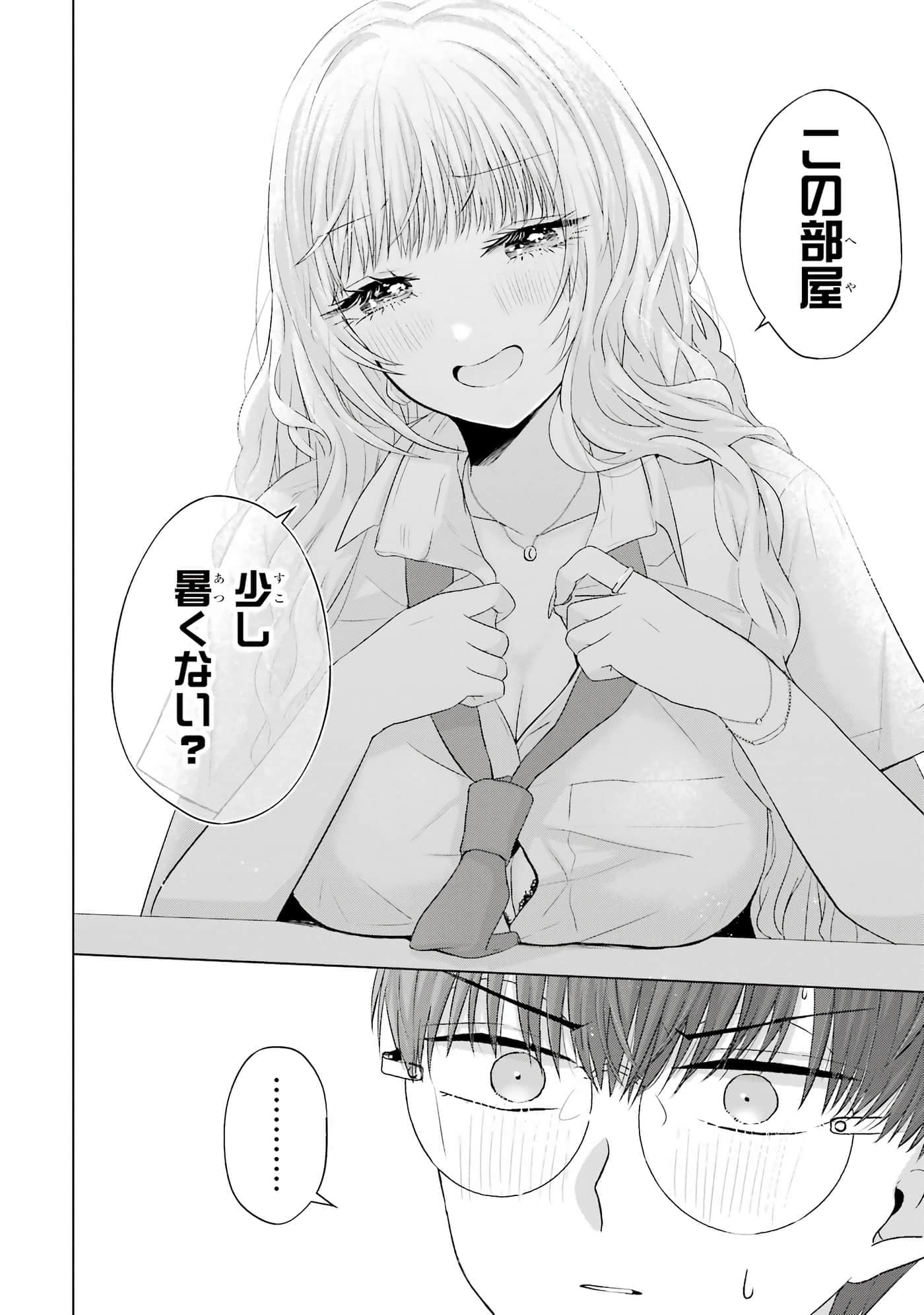 第 13-16 卷 第 23 页