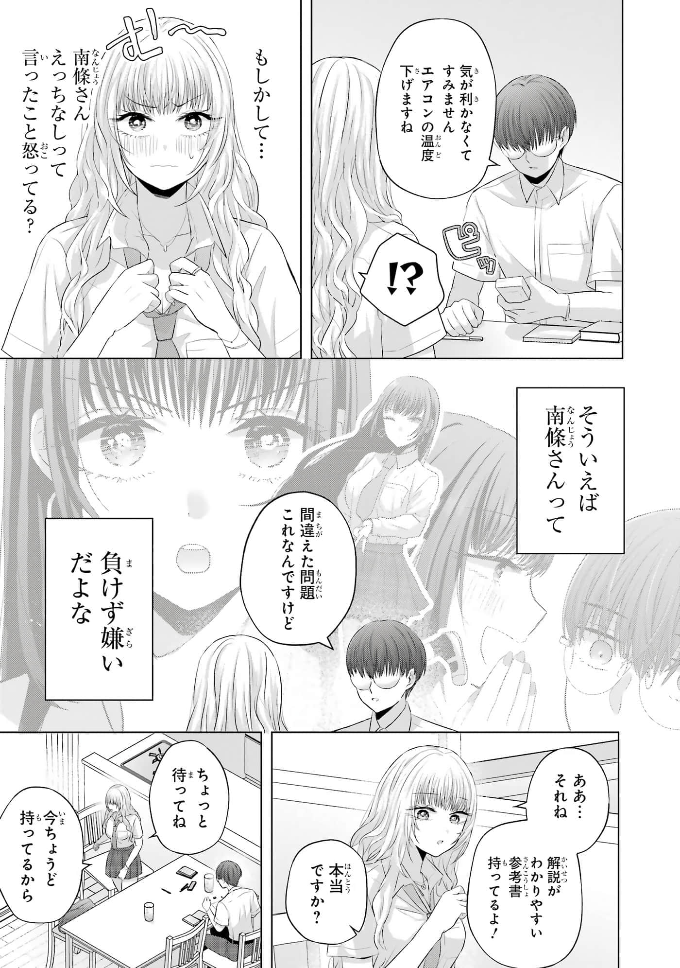 第 13-16 卷 第 24 页