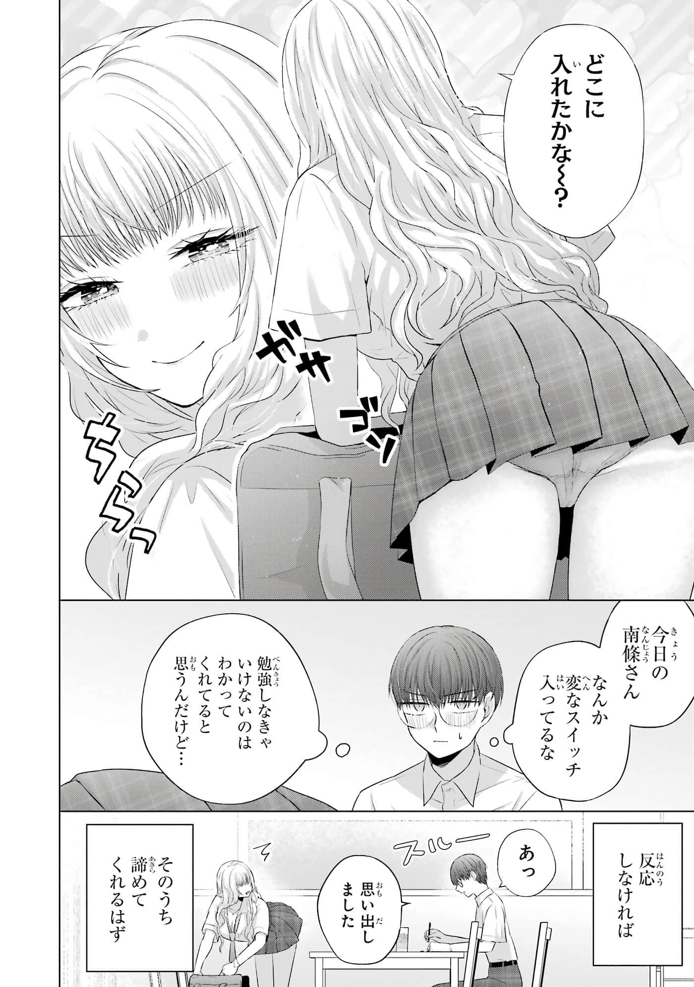 第 13-16 卷 第 25 页