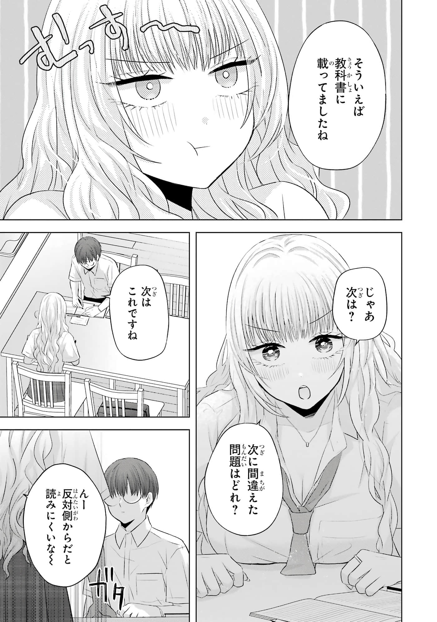 第 13-16 卷 第 26 页