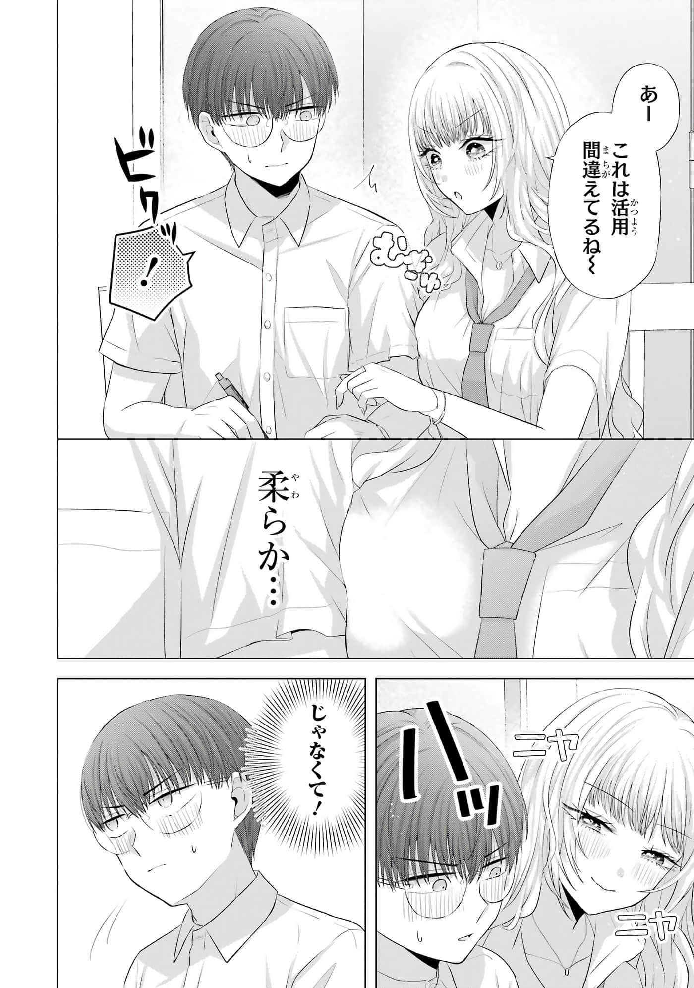 第 13-16 卷 第 27 页