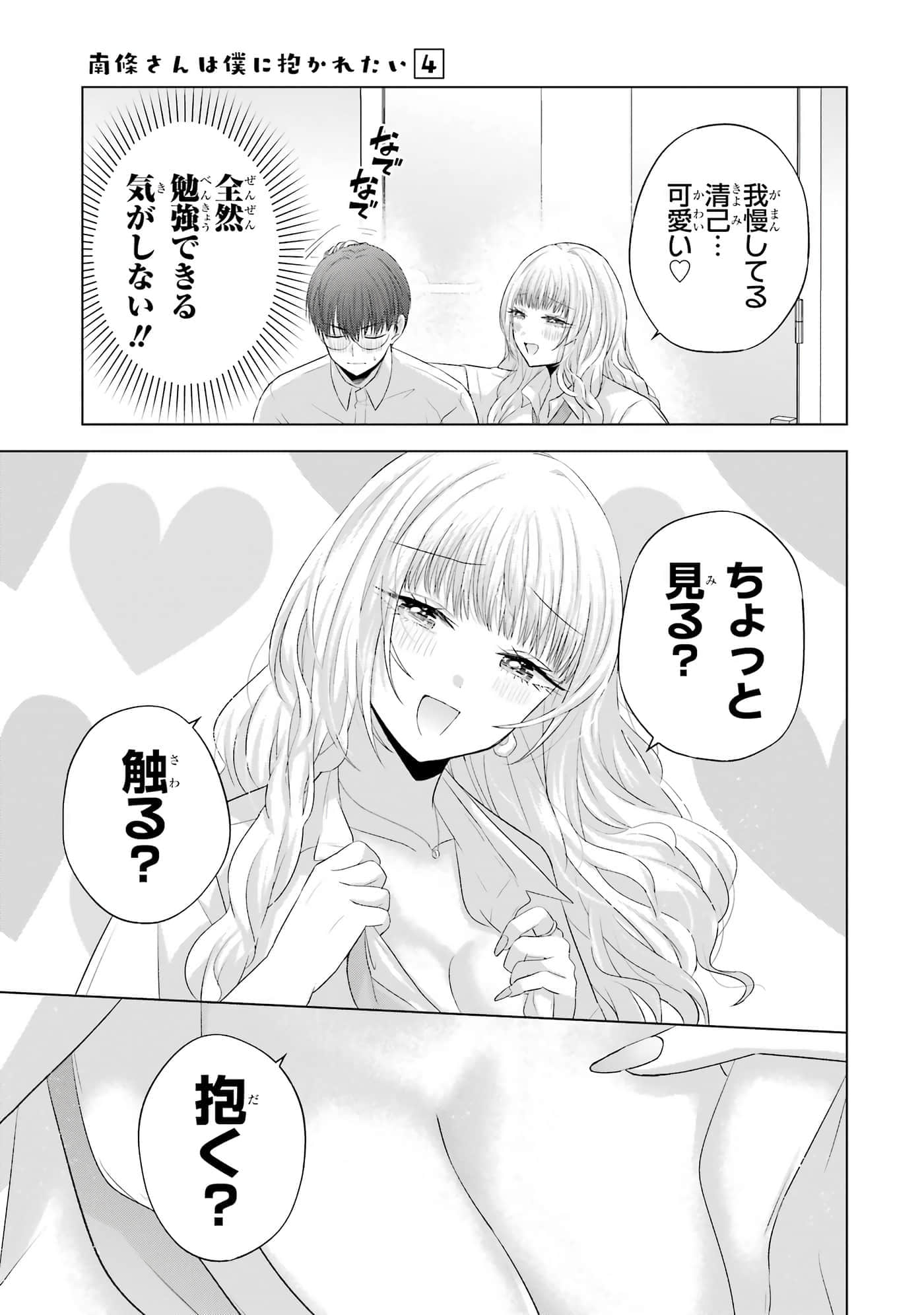 第 13-16 卷 第 28 页