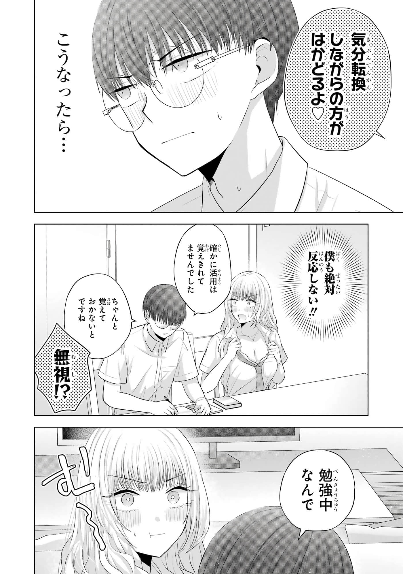 第 13-16 卷 第 29 页