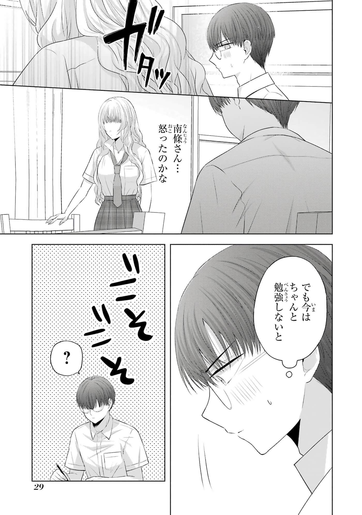 第 13-16 卷 第 30 页