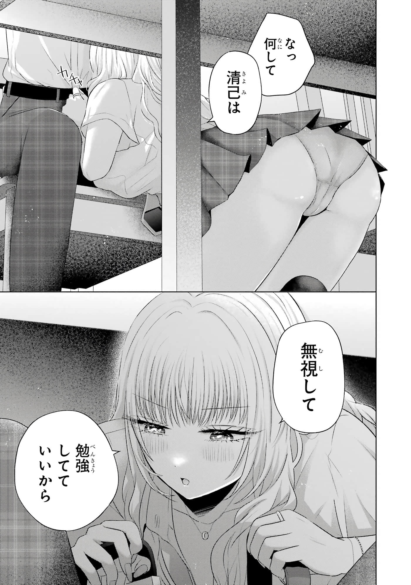 第 13-16 卷 第 32 页