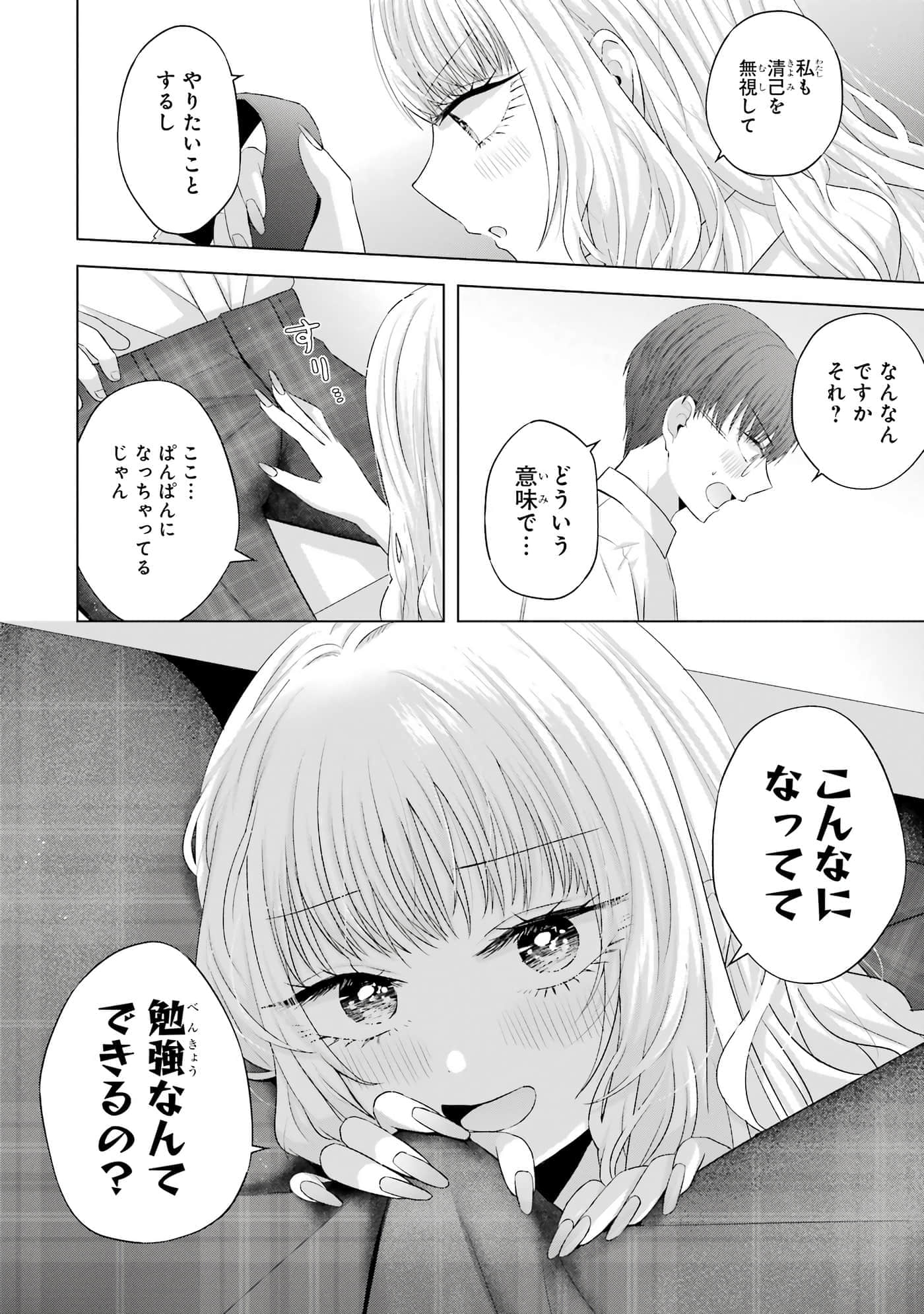 第 13-16 卷 第 33 页