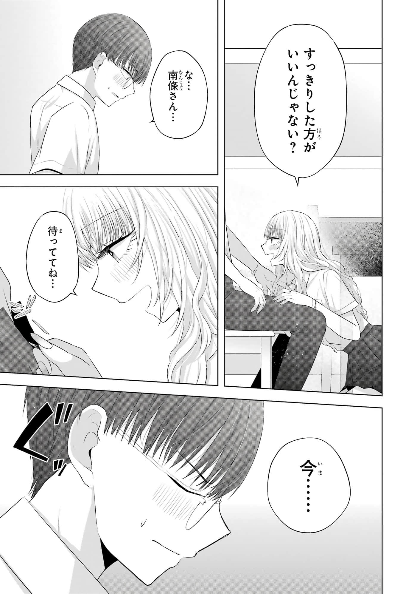 第 13-16 卷 第 34 页