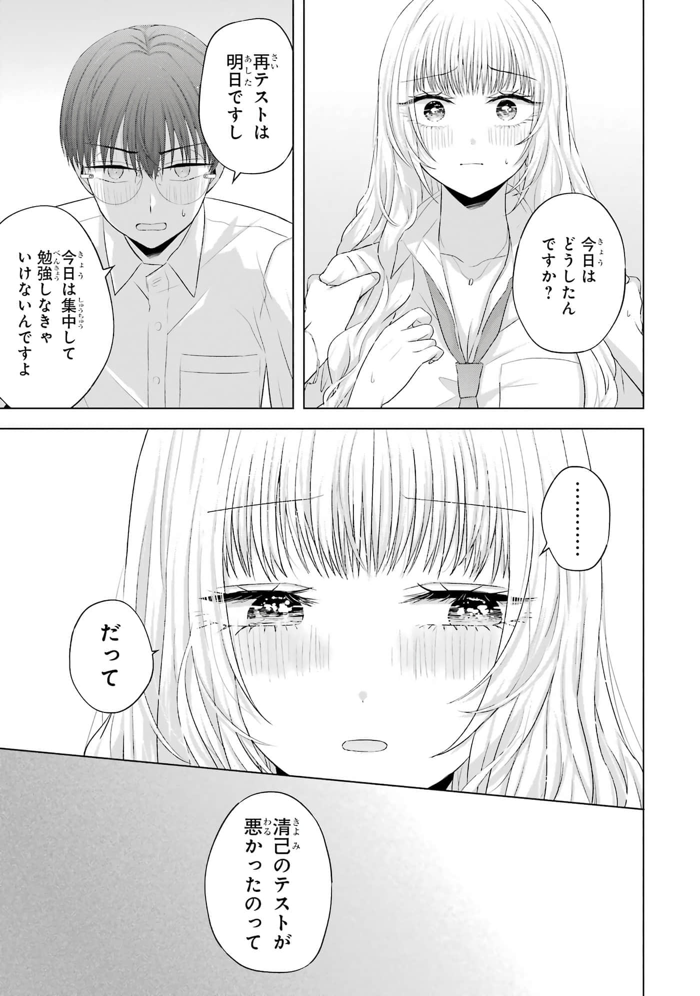 第 13-16 卷 第 36 页