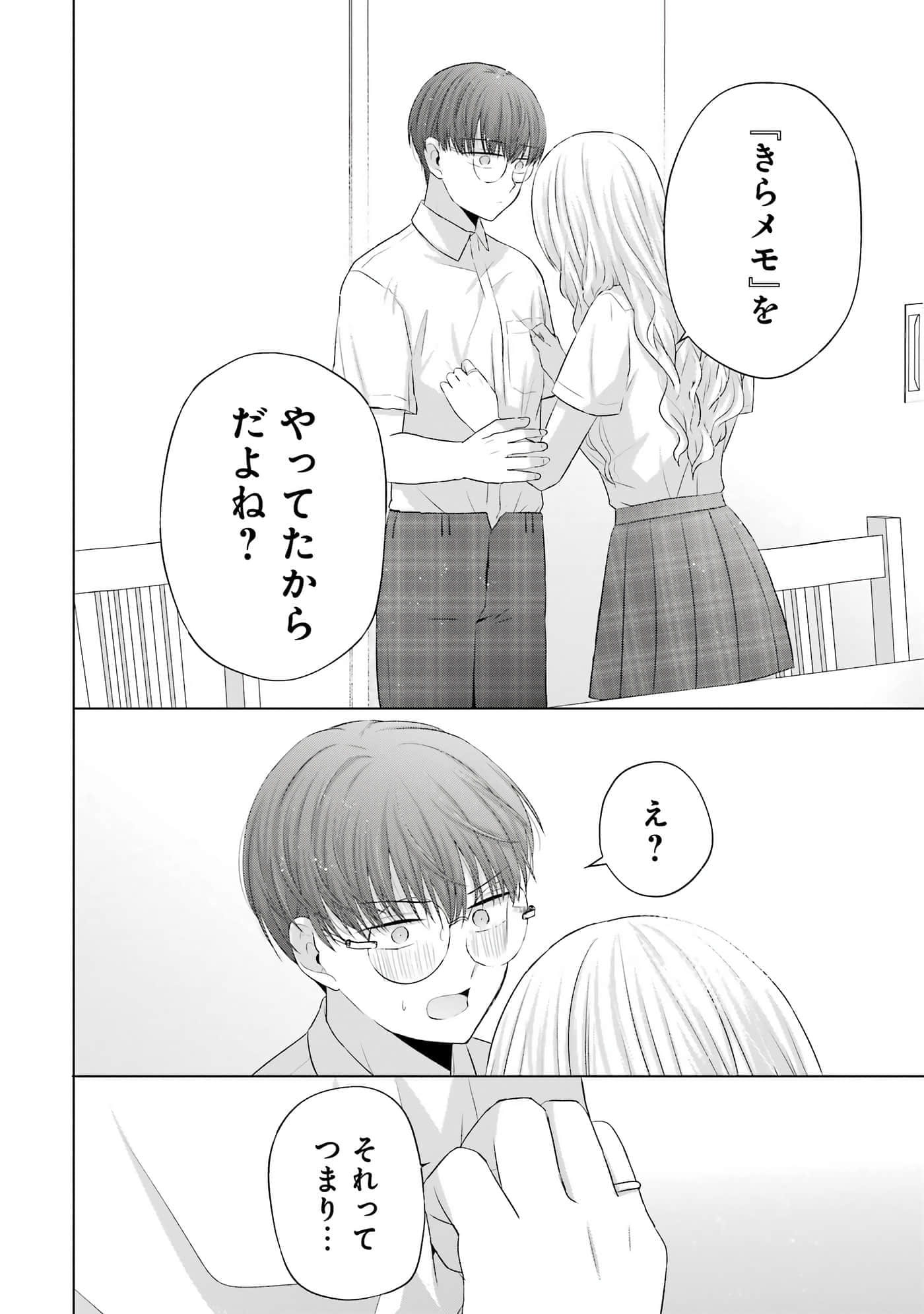 第 13-16 卷 第 37 页