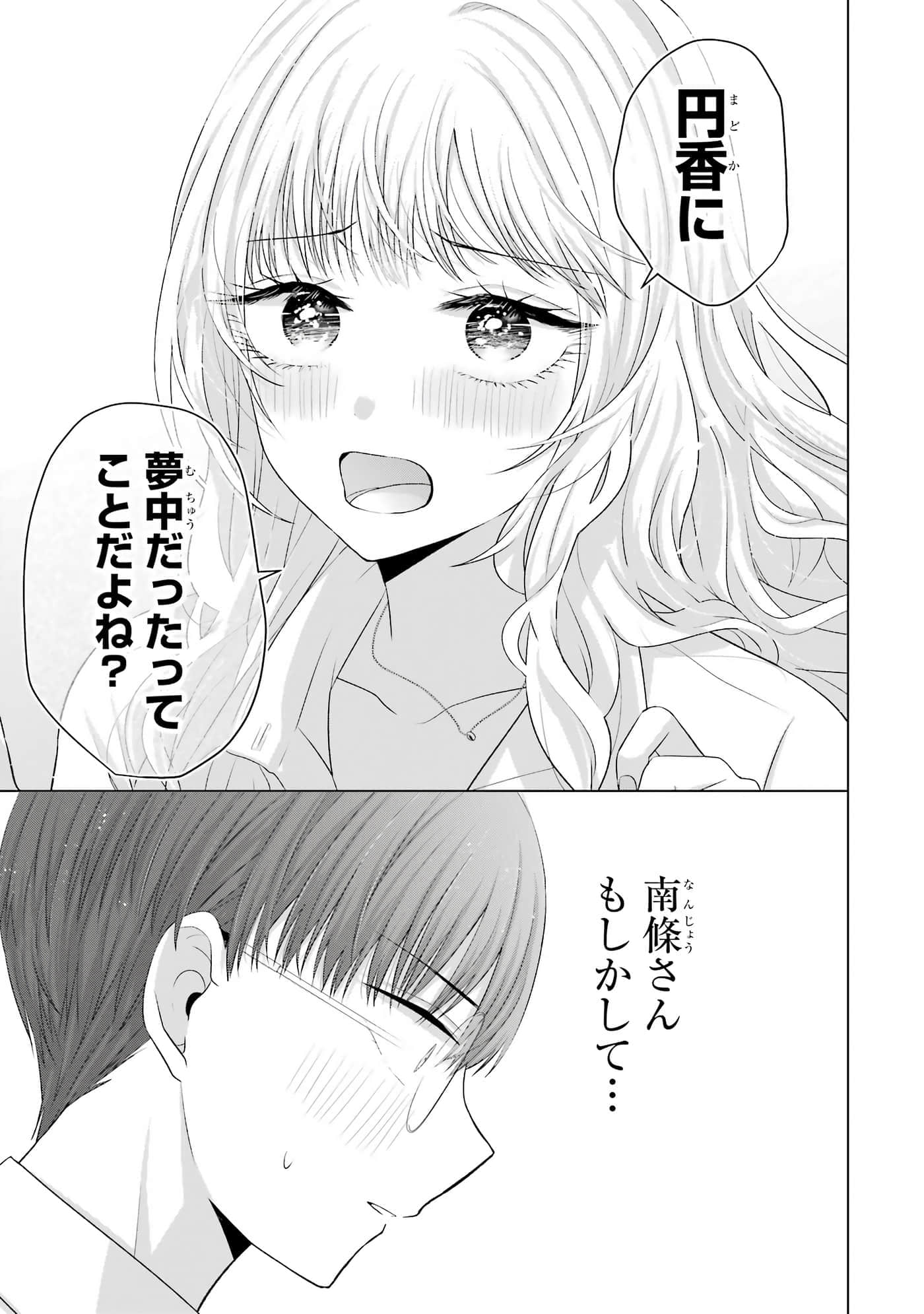 第 13-16 卷 第 38 页