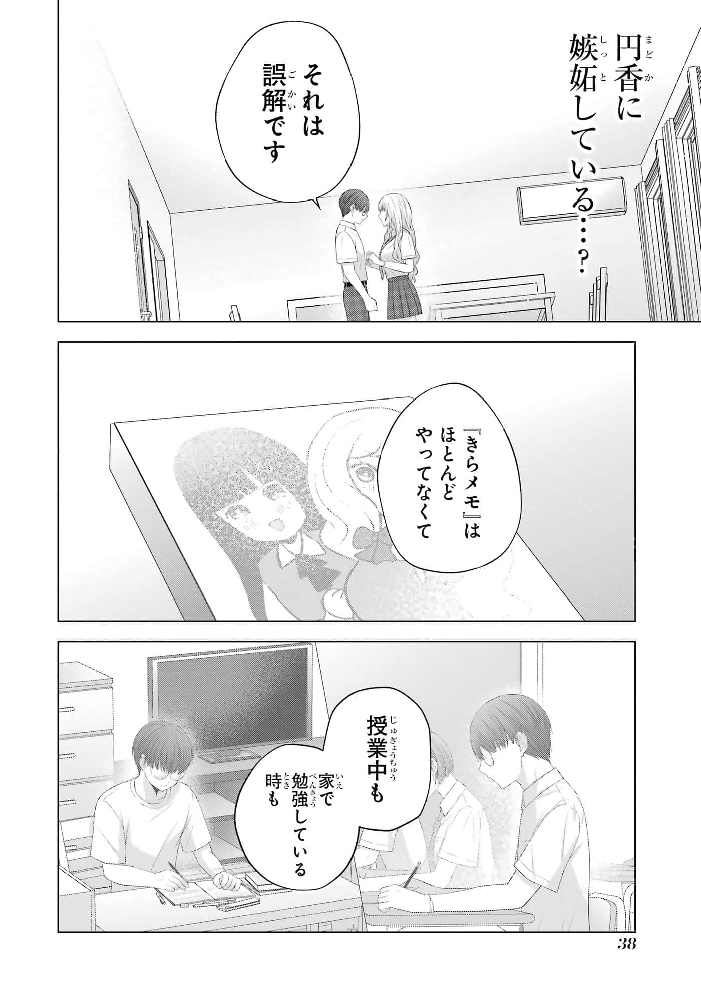 第 13-16 卷 第 39 页