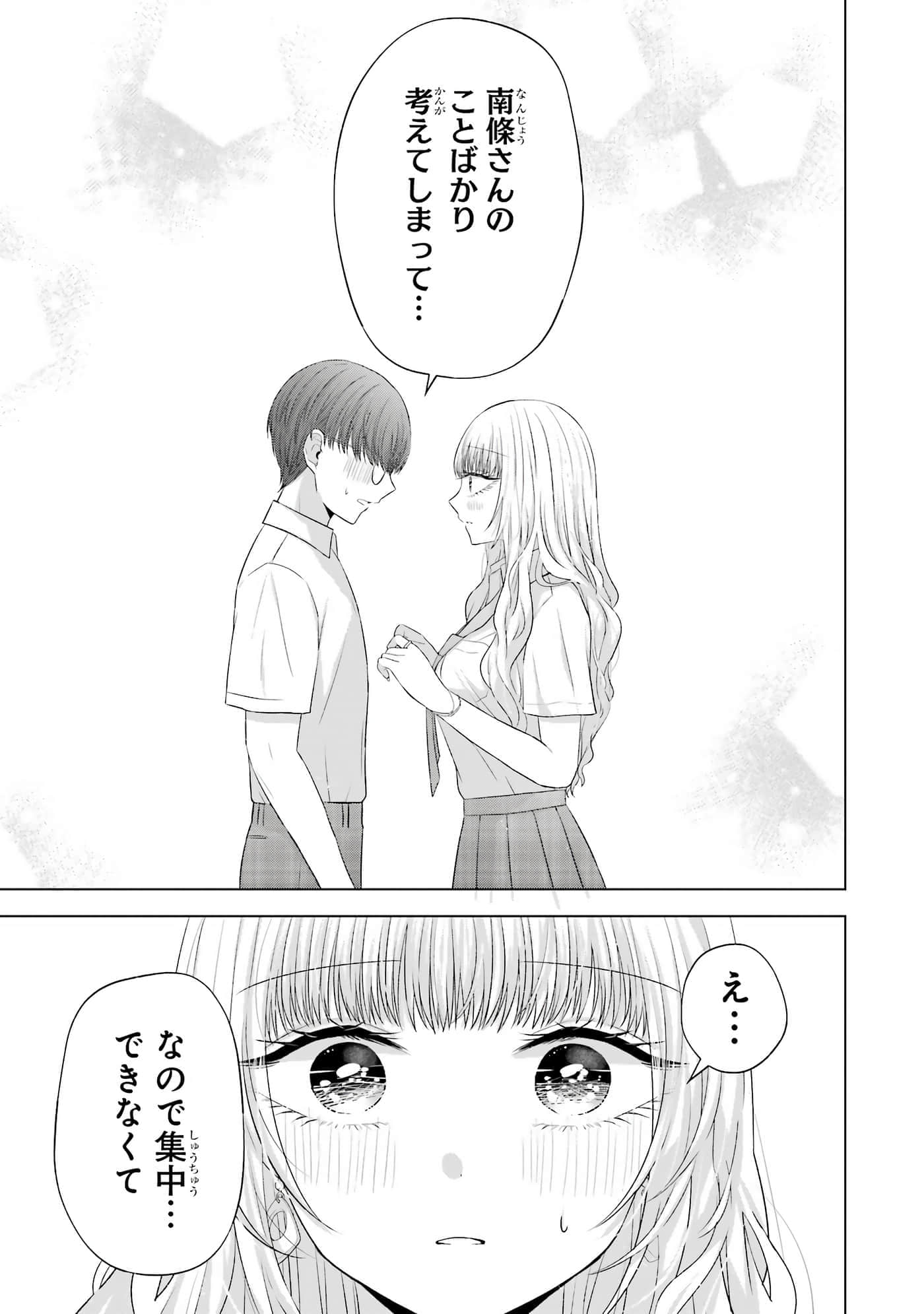 第 13-16 卷 第 40 页