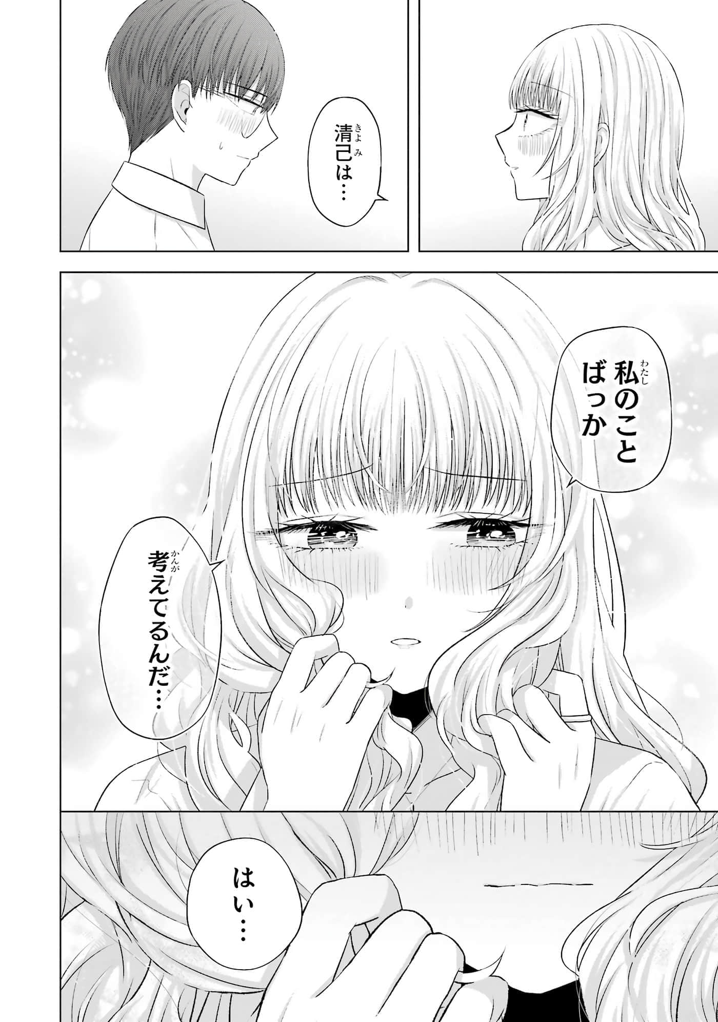 第 13-16 卷 第 41 页