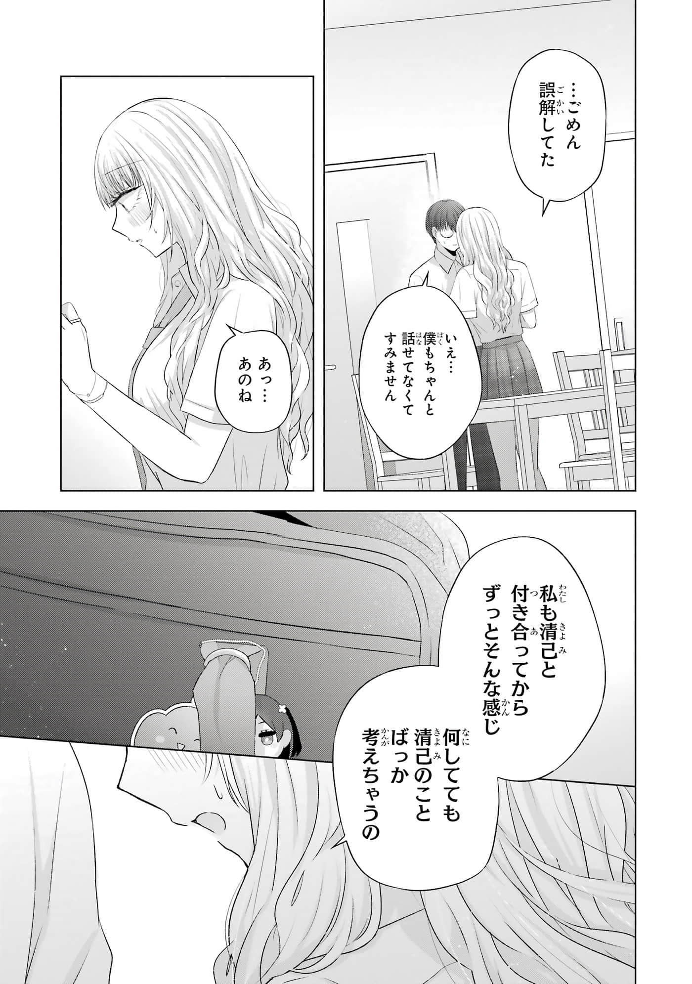 第 13-16 卷 第 42 页