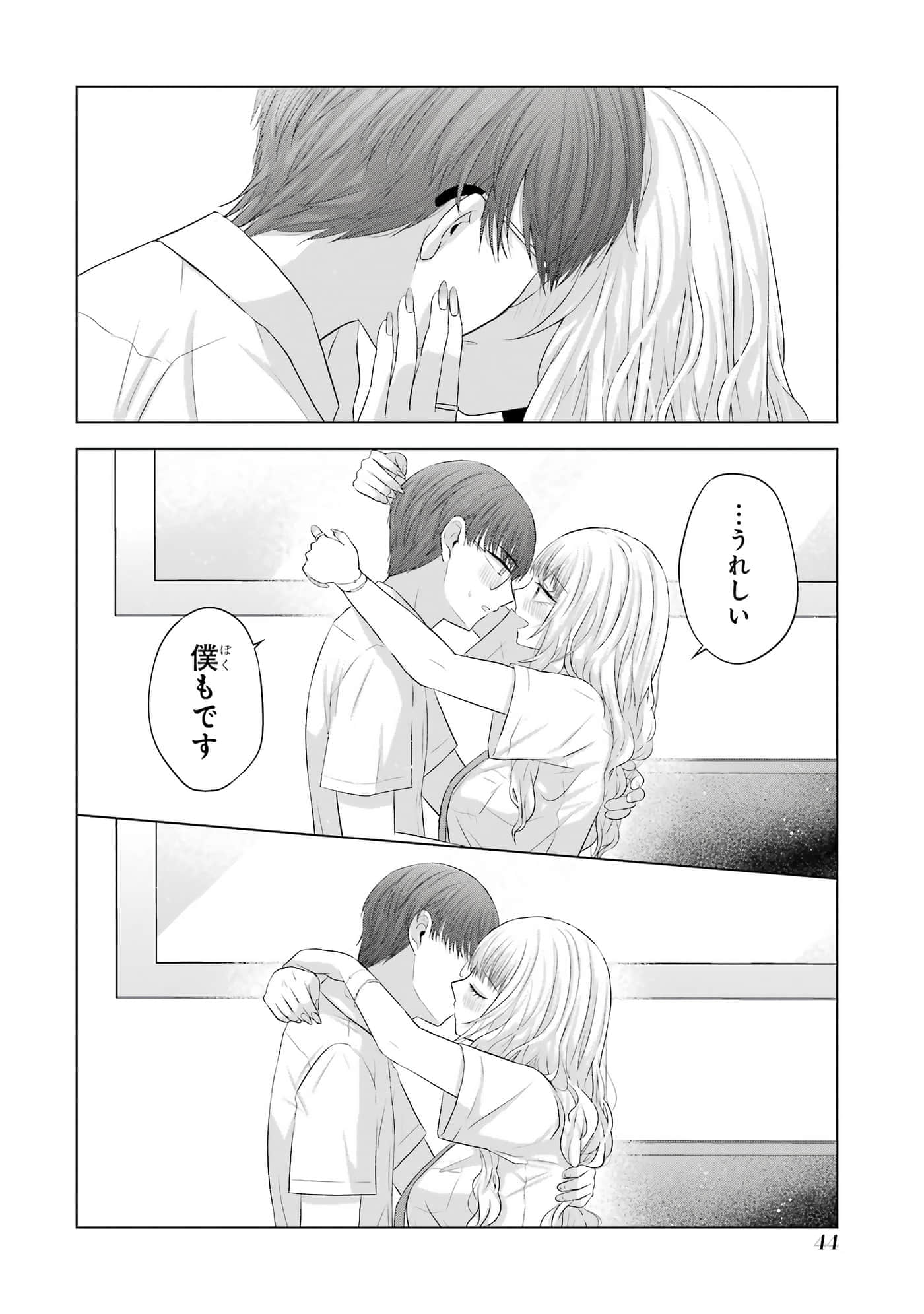 第 13-16 卷 第 45 页