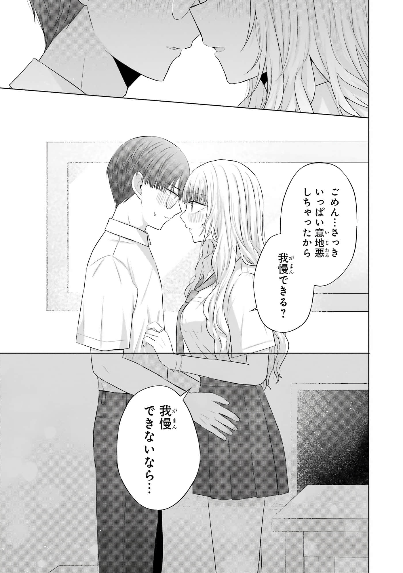 第 13-16 卷 第 46 页