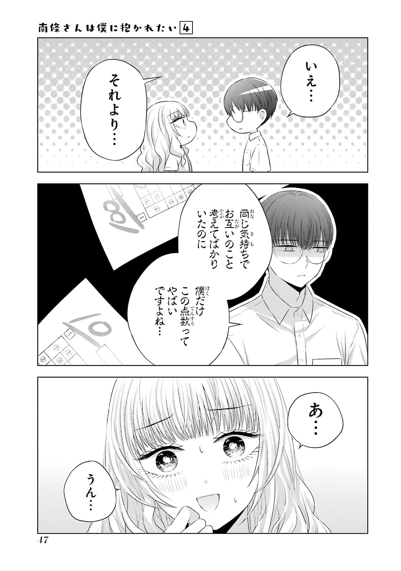 第 13-16 卷 第 48 页