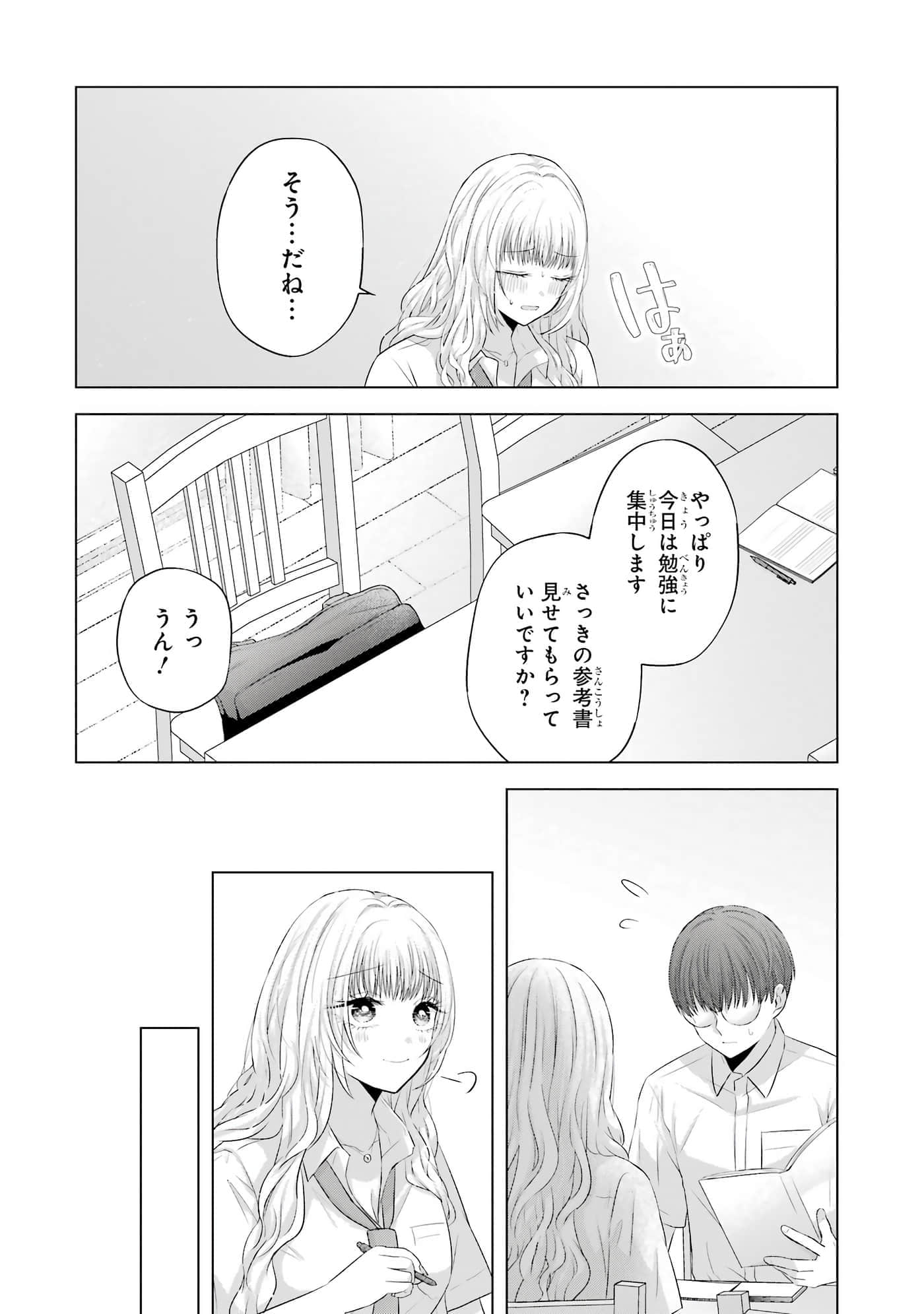 第 13-16 卷 第 49 页