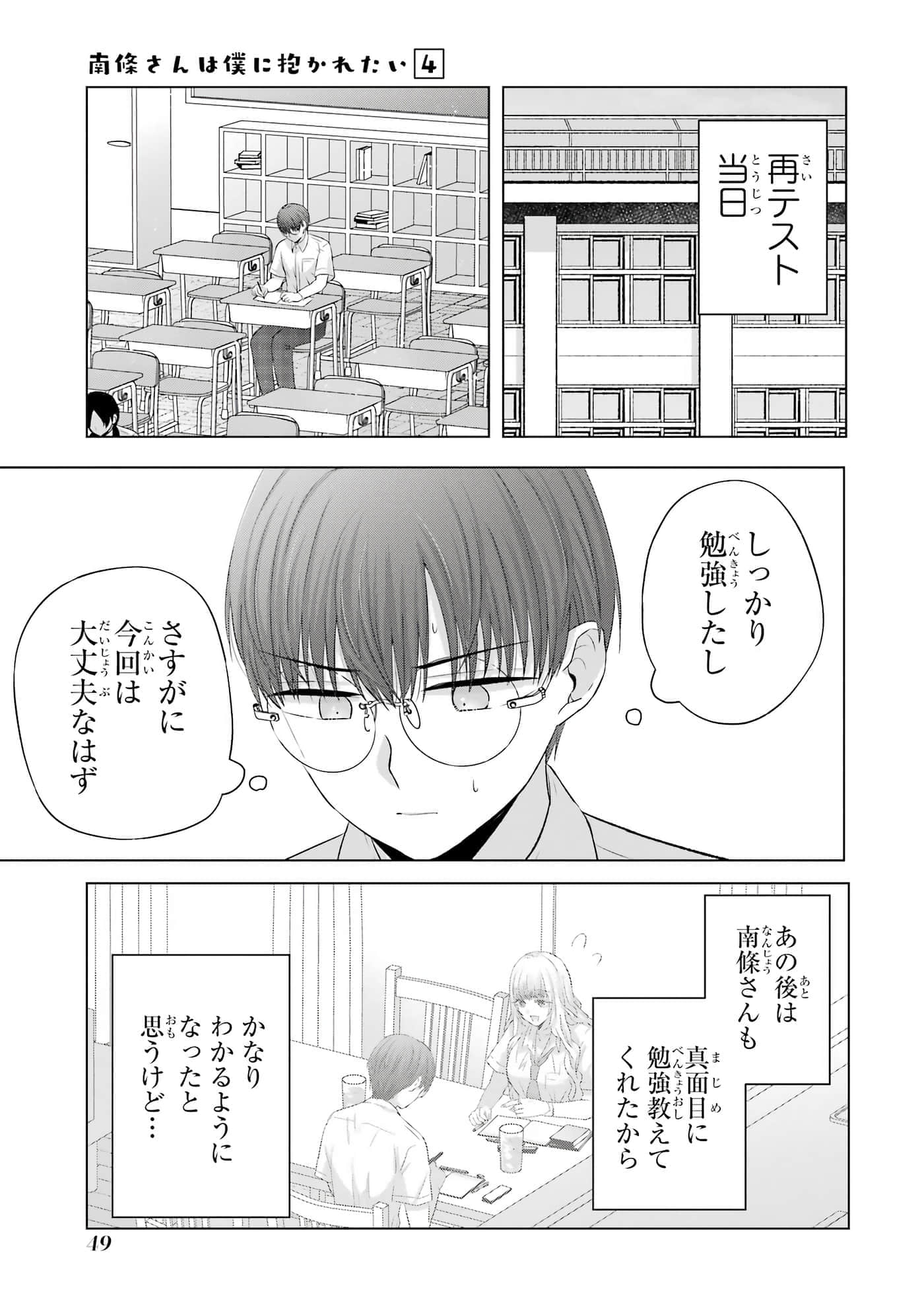 第 13-16 卷 第 50 页