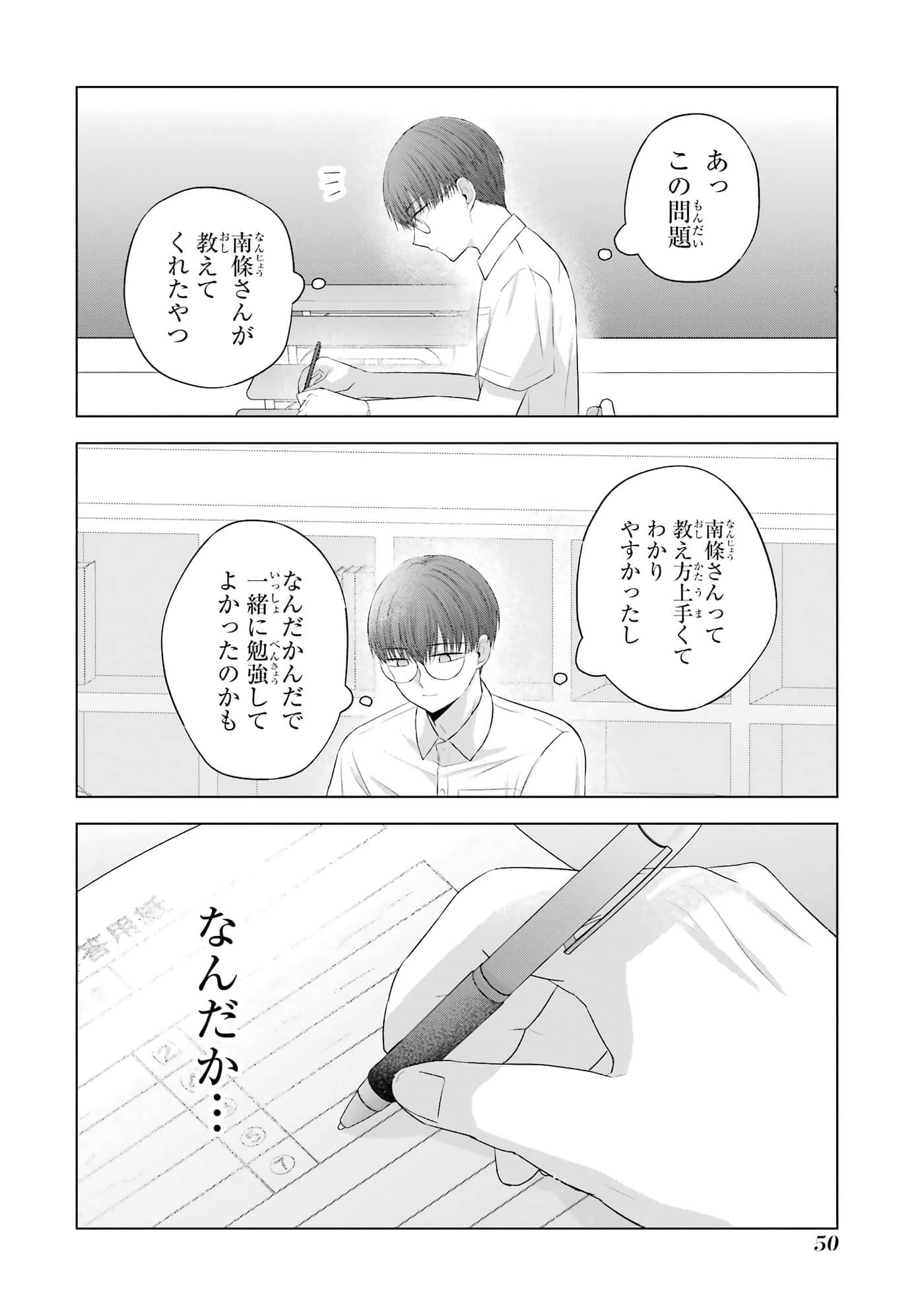 第 13-16 卷 第 51 页