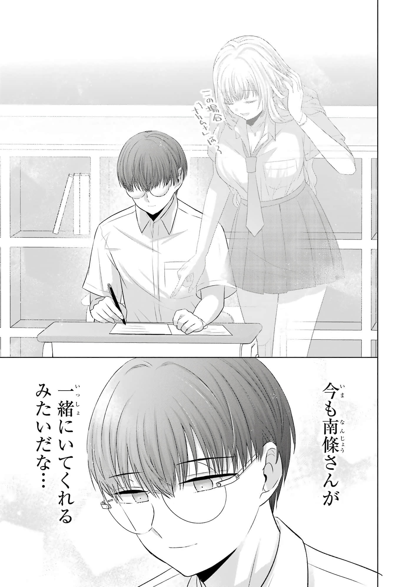 第 13-16 卷 第 52 页