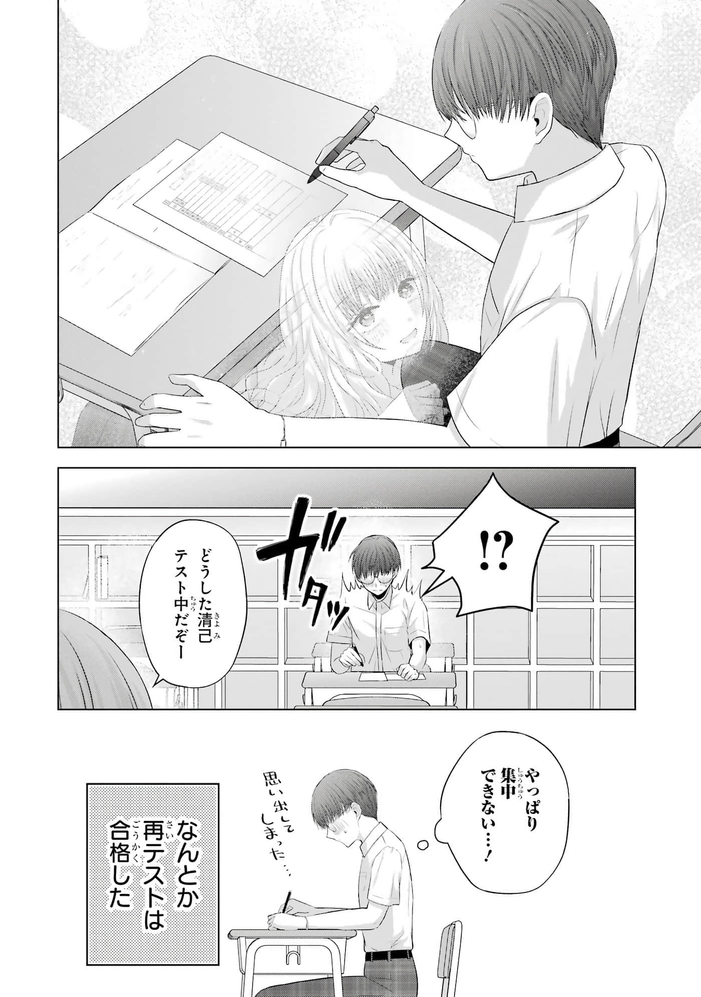 第 13-16 卷 第 53 页