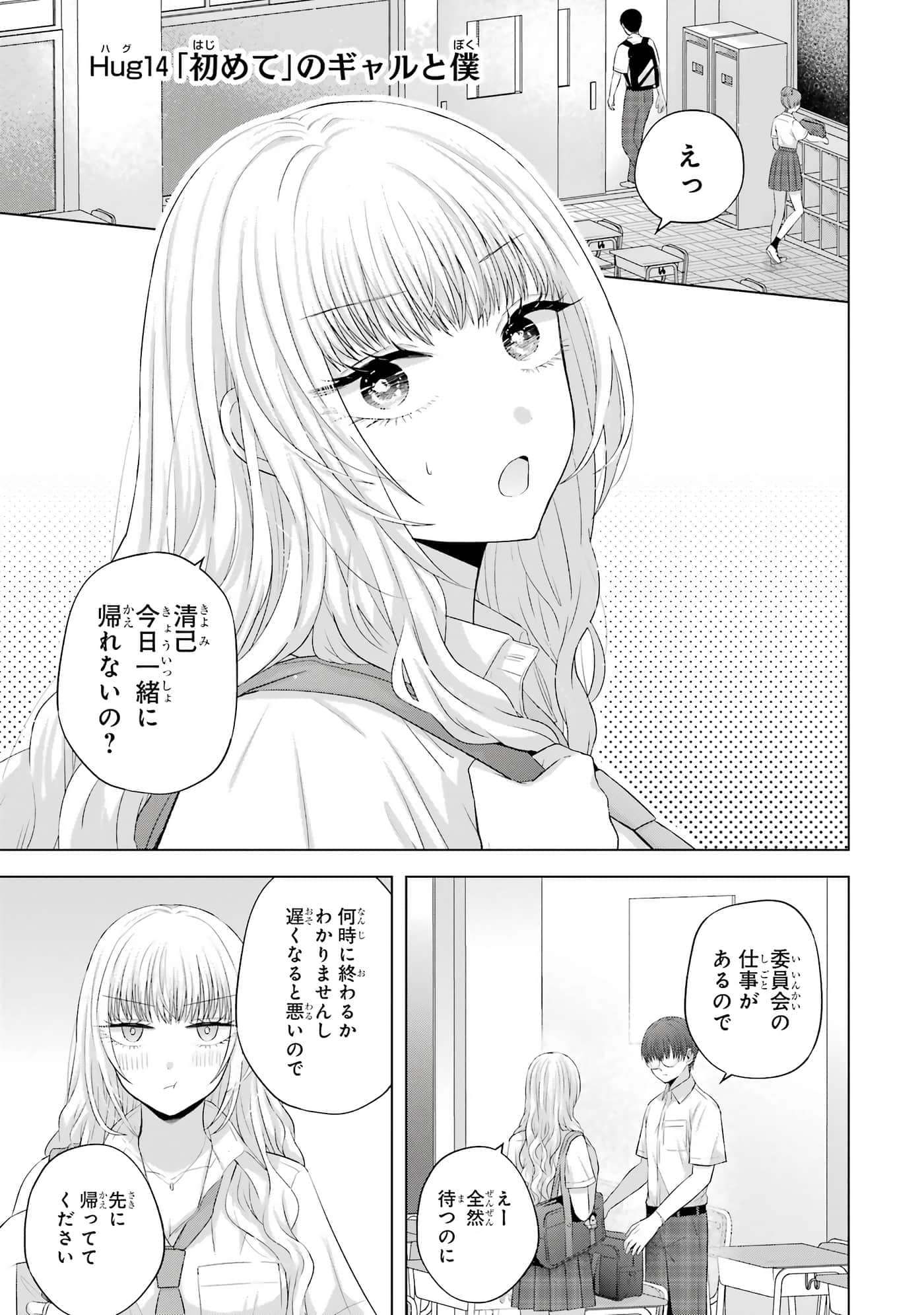 第 13-16 卷 第 54 页