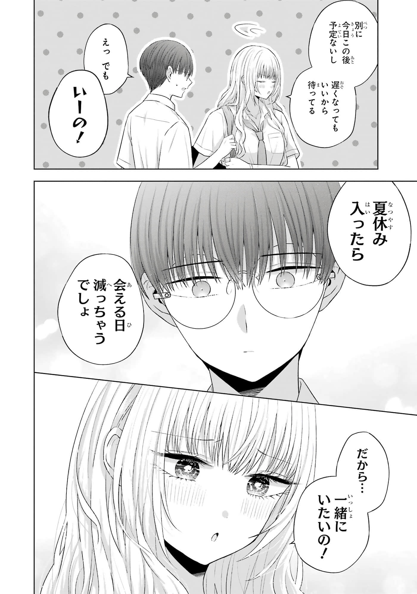 第 13-16 卷 第 55 页