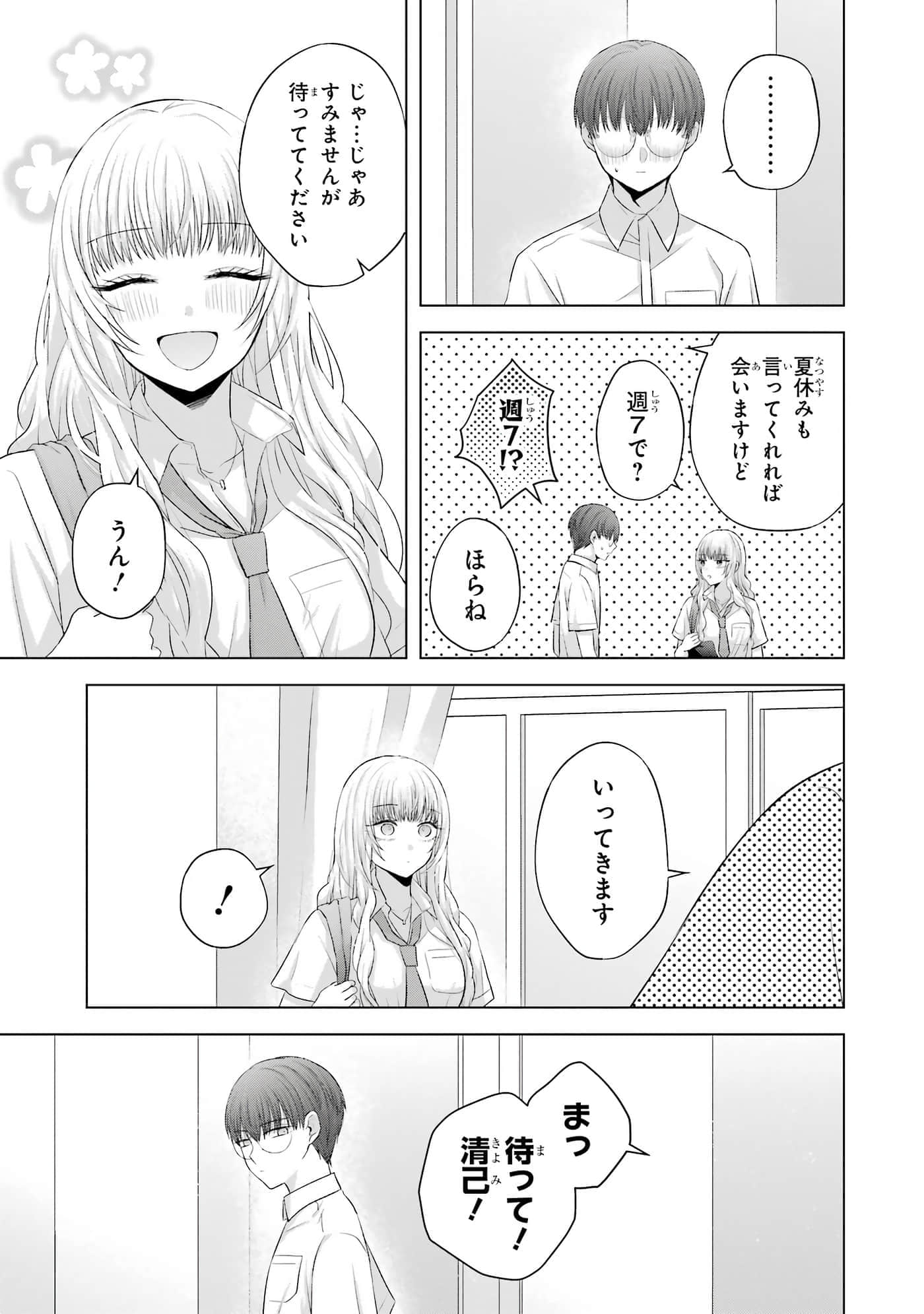 第 13-16 卷 第 56 页