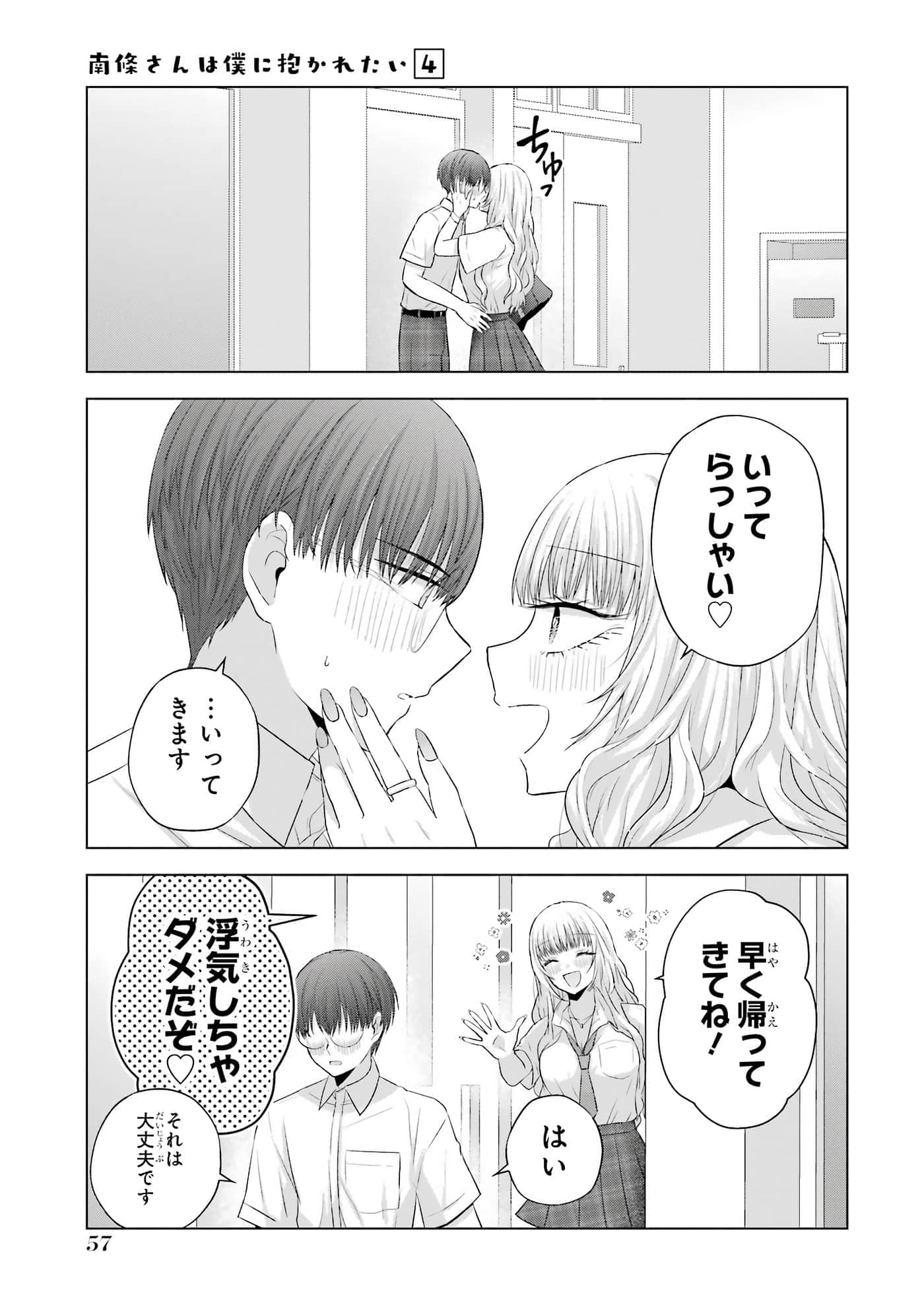 第 13-16 卷 第 58 页