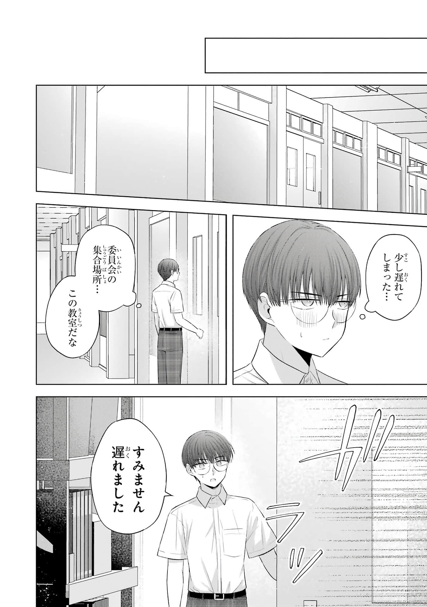 第 13-16 卷 第 59 页