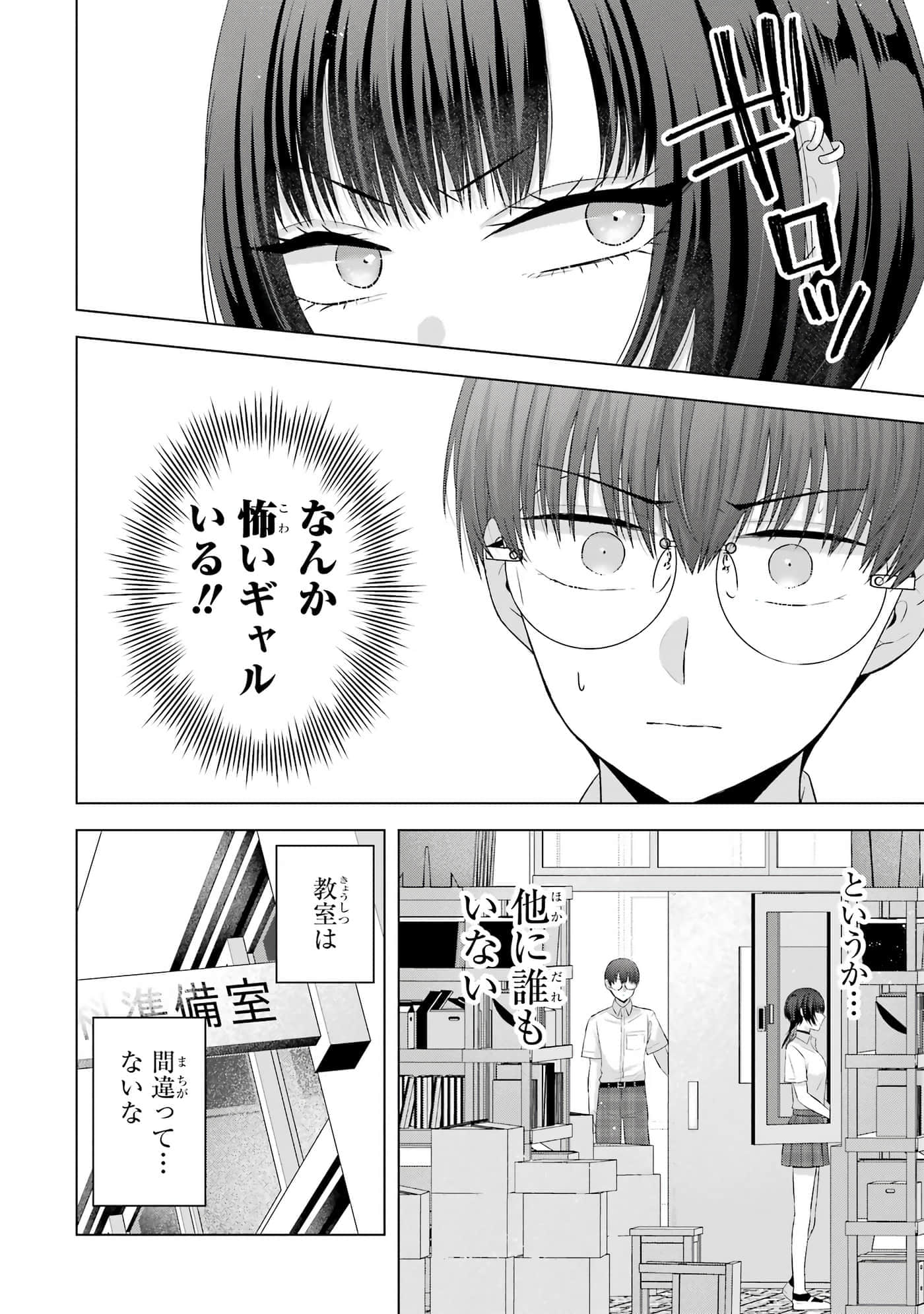 第 13-16 卷 第 61 页