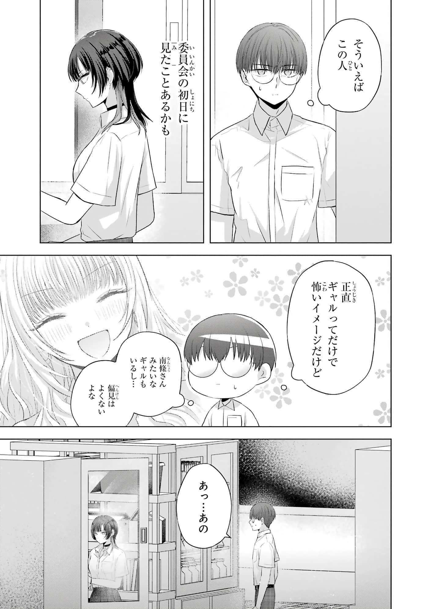 第 13-16 卷 第 62 页